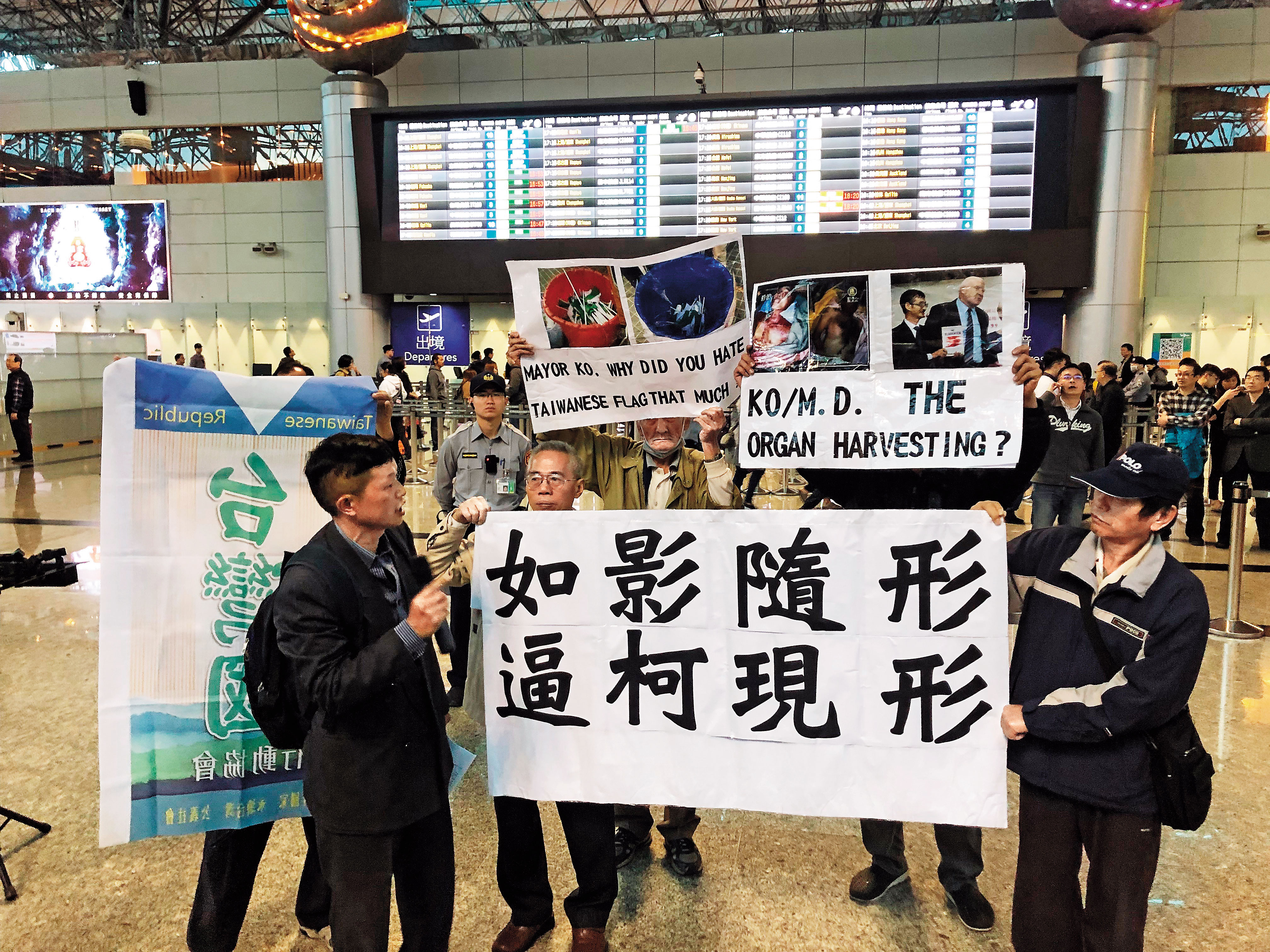 台灣國辦公室主任陳峻涵（前左）買了與柯同班的機票，如影隨形抗議。