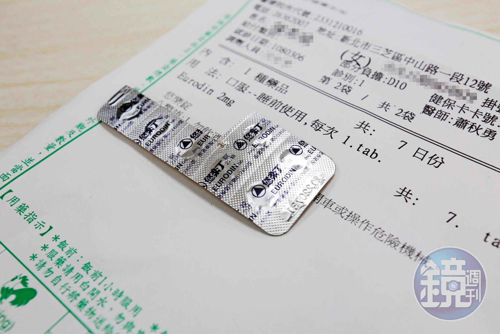記者隔2天前往看診，蕭秋勇接連開出安眠藥品，2次看診就取得31顆藥錠。