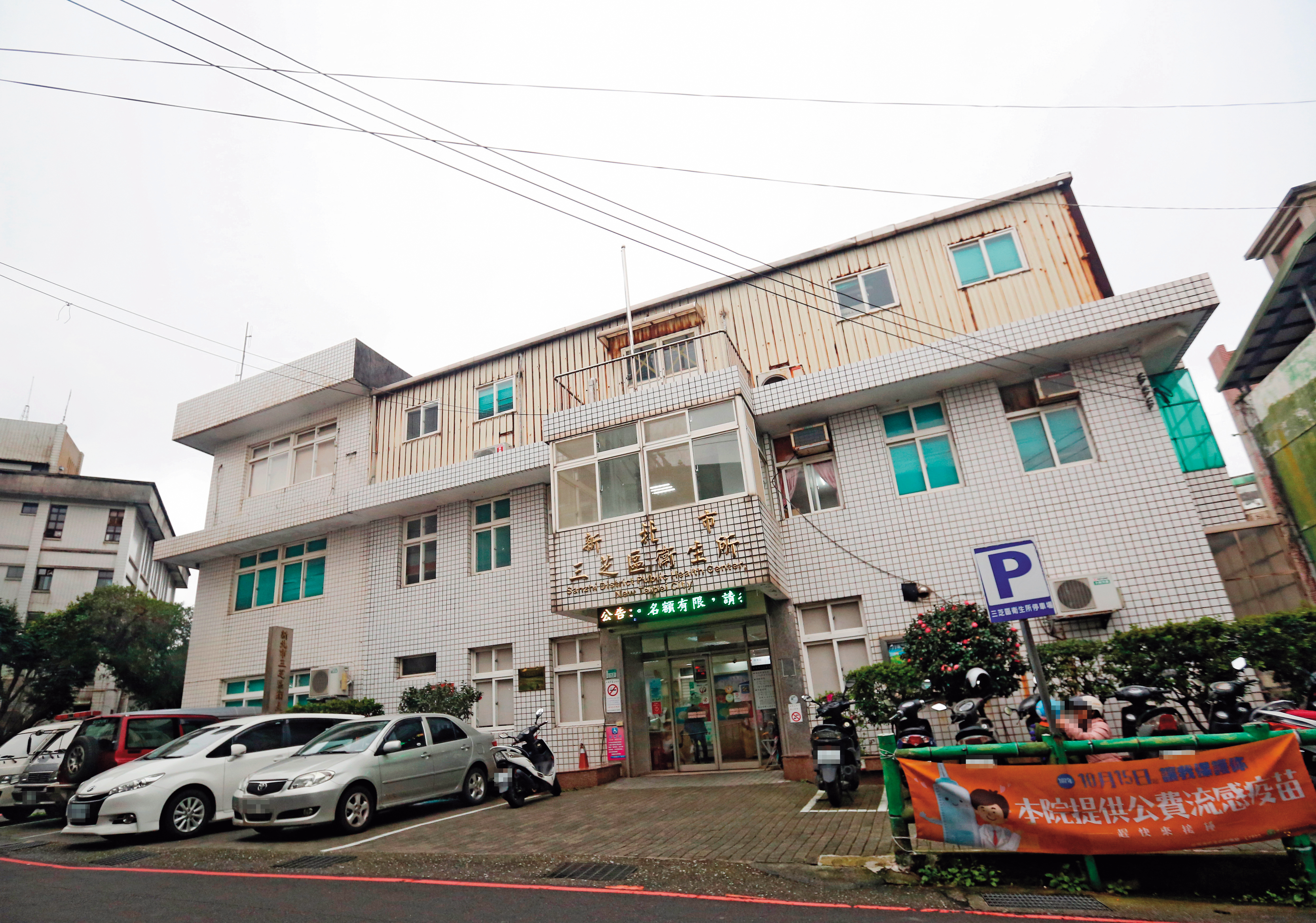 記者取得三芝衛生所過去5年的開藥紀錄，光是抗焦慮和安眠藥，幾乎是同等級衛生所的10倍。