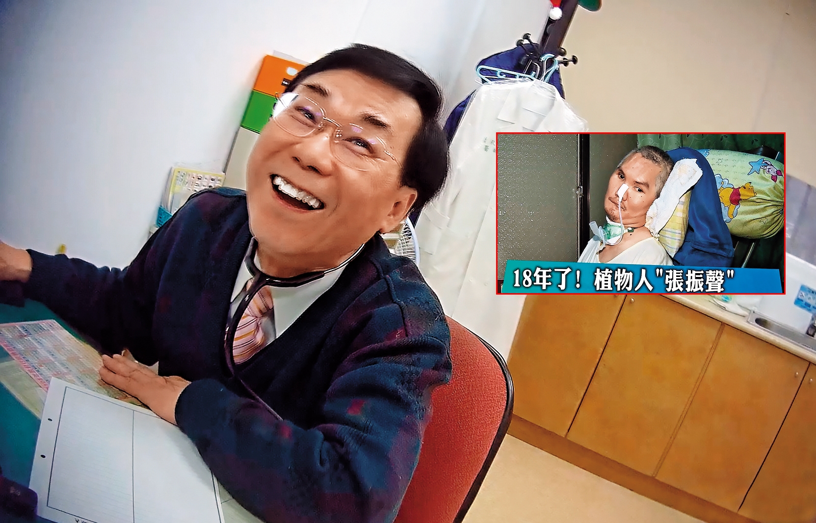 三芝衛生所主任蕭秋勇月薪僅8萬元，每年獎金卻高達360萬元，比柯文哲當台大主治醫師時還多。而蕭的爭議還包含在台大當校醫時，延誤學生就醫。