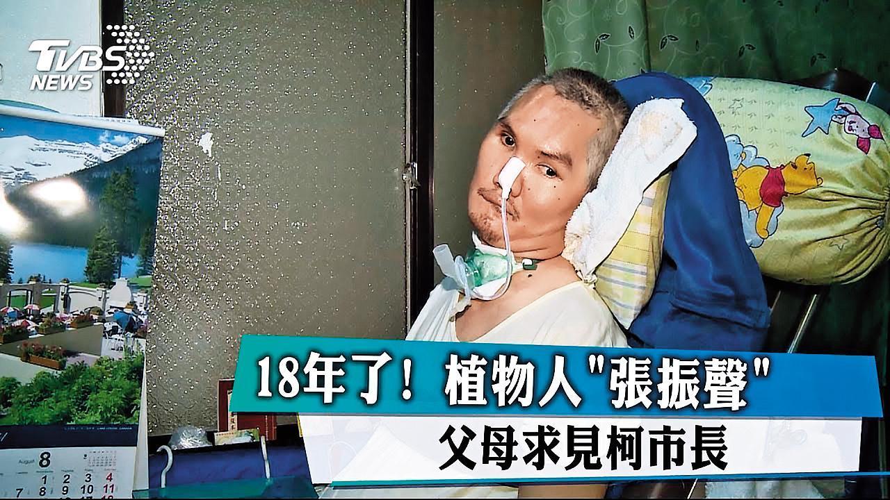 蕭秋勇是張振聲事件時的台大校醫,曾遭質疑搶救不力、錯失良機而挨告。 (翻攝TVBS新聞)