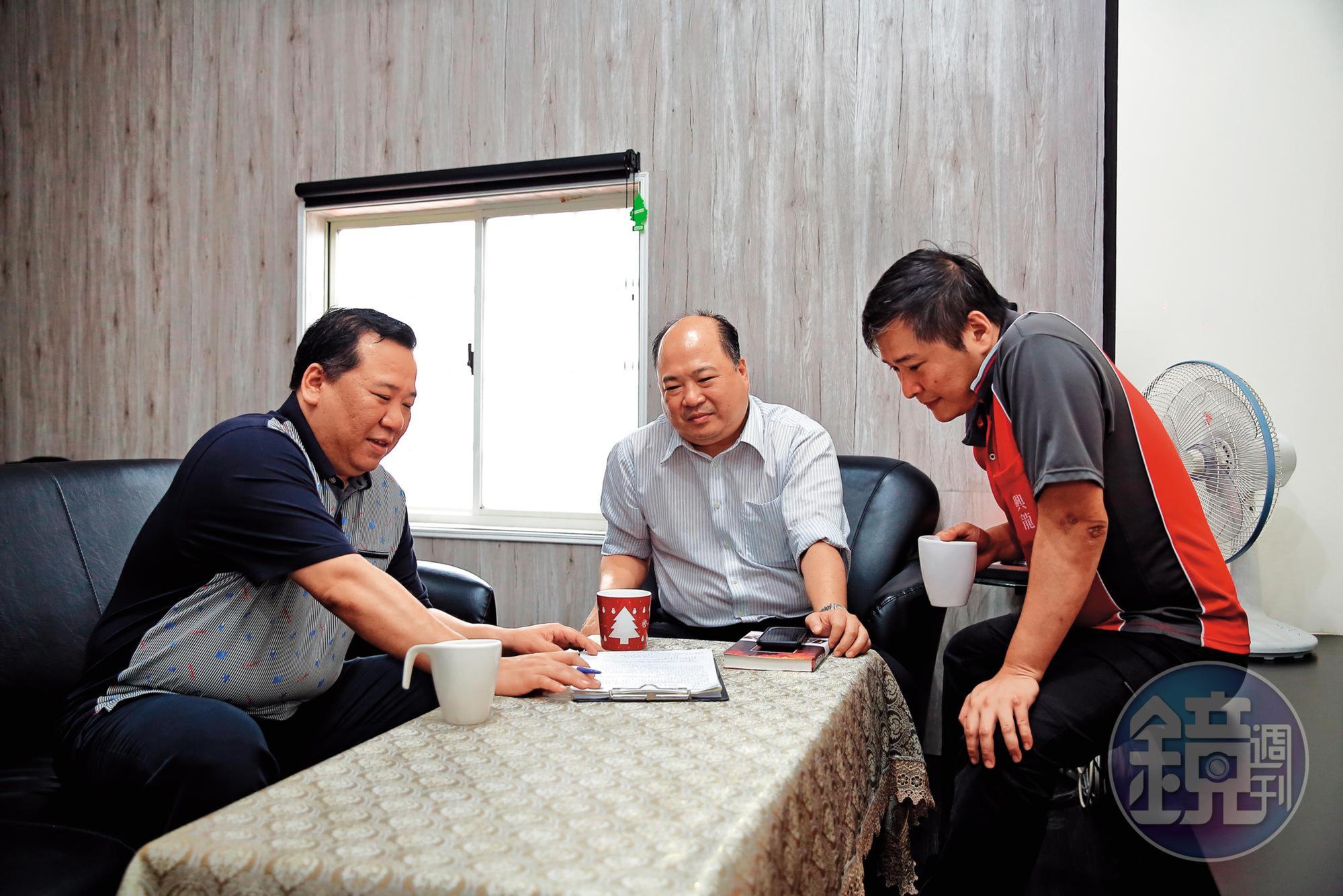 林永祥3兄弟感情緊密，攜手為公司轉型努力。