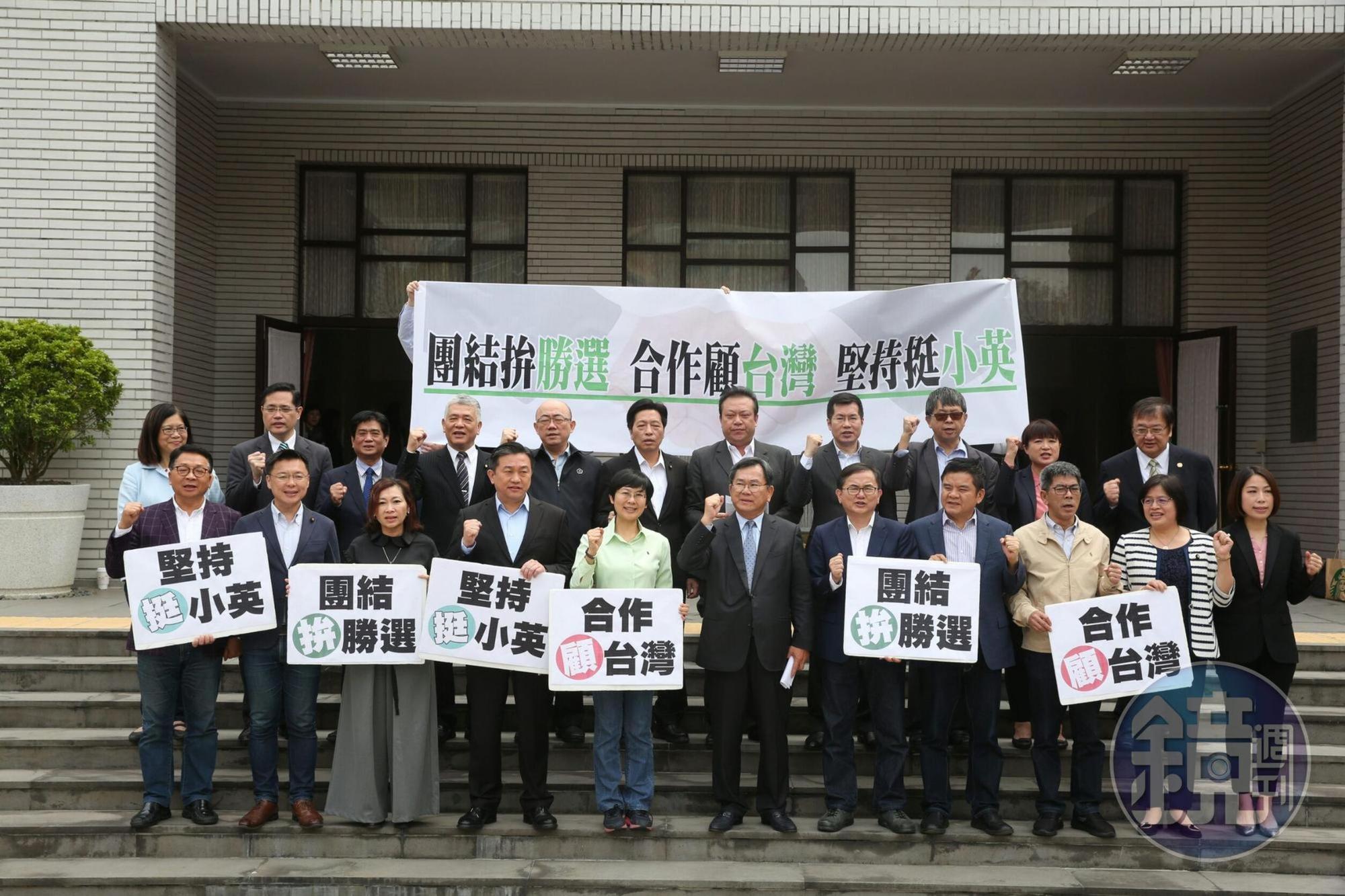 民進黨22位立委出席挺蔡英文記者會。
