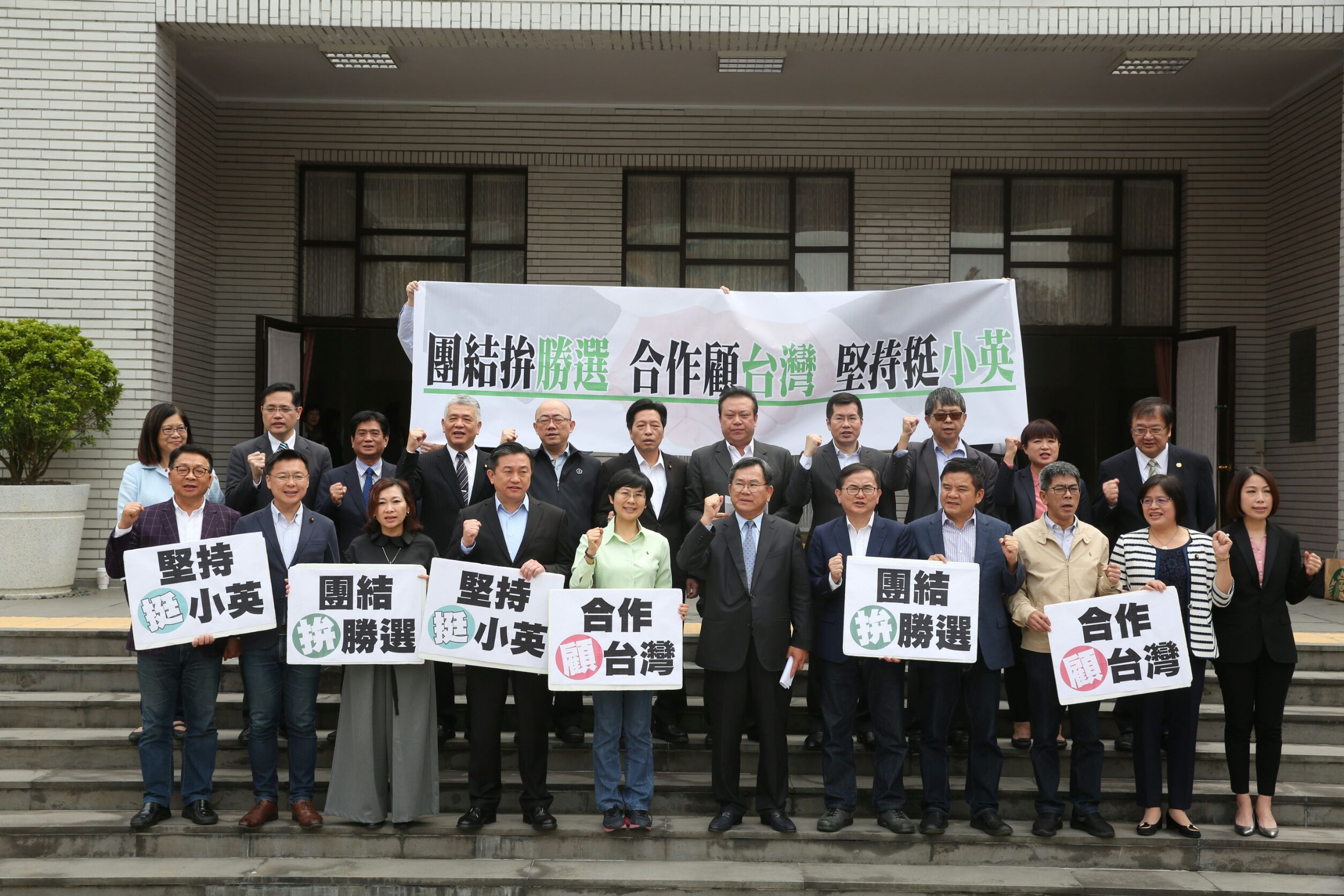 民進黨22位立委出席挺蔡英文記者會。