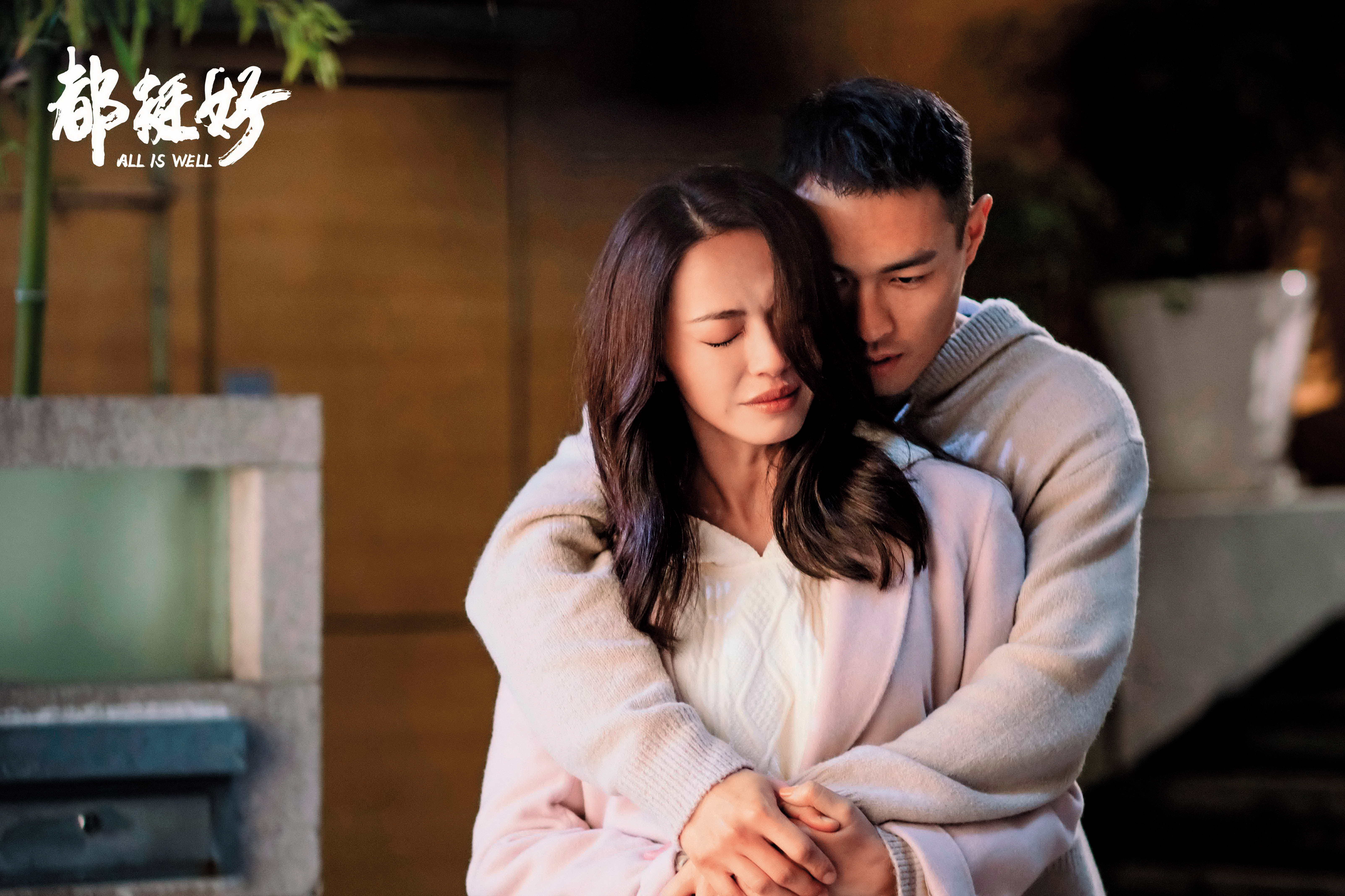 最近正在熱播的陸劇《都挺好》,楊祐寧與大陸「微博女王」姚晨(前)飾演情侶,該劇收視口碑都不錯,幫助楊祐寧人氣提升。(東方IC)