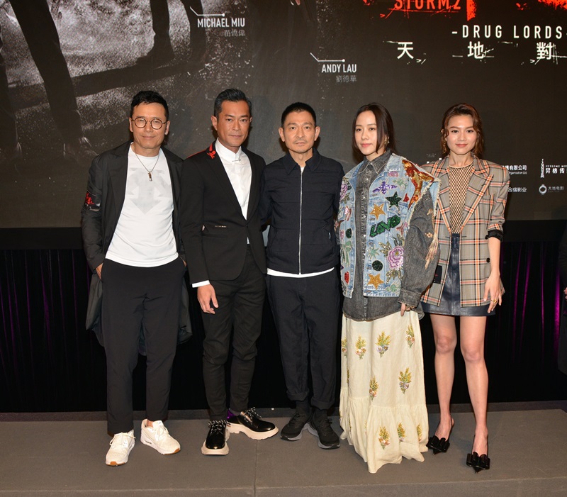 電影由劉德華、古天樂、苗僑偉、林嘉欣等帝后主演。（華映提供）