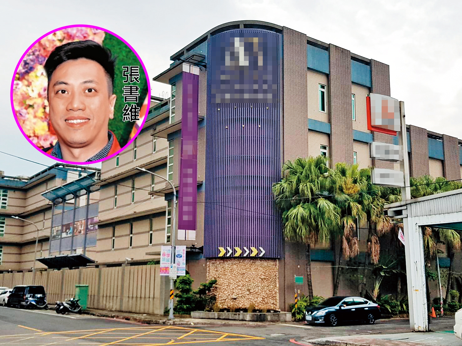 張書維酒醉後，堅持要到汽車旅館休息，涉誘騙女記者進房後，企圖性侵害。