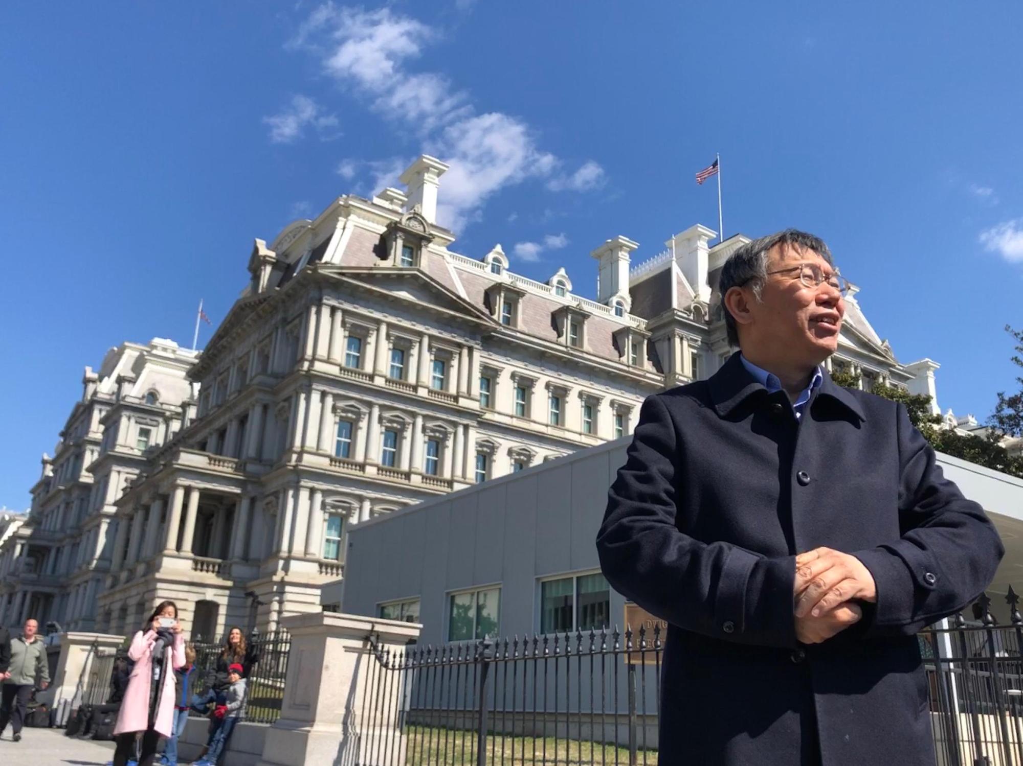 柯文哲走出白宮艾森豪行政大樓後,滿臉笑容、神情愉悅。(黃驛淵攝影)