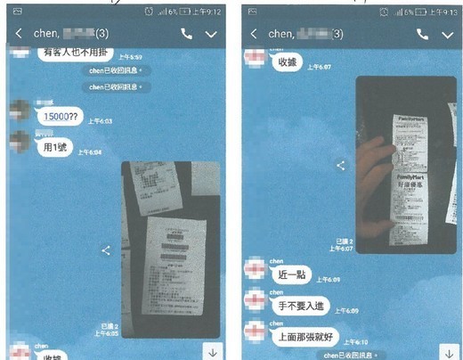 嫌犯假冒超商店長的LINE帳號創立群組,詐騙超商店員。(刑事局提供)