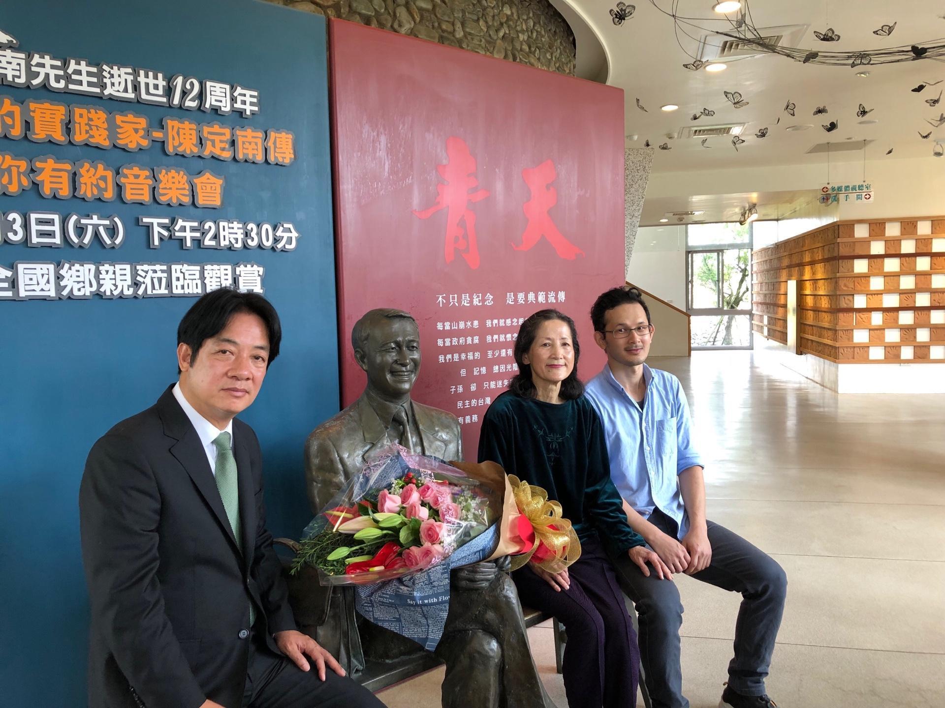 賴清德今(20日)早前往宜蘭陳定南基金會參訪,與陳定南遺孀張昭義(右2)、兒子陳仁杰合照。(賴清德辦公室提供)
