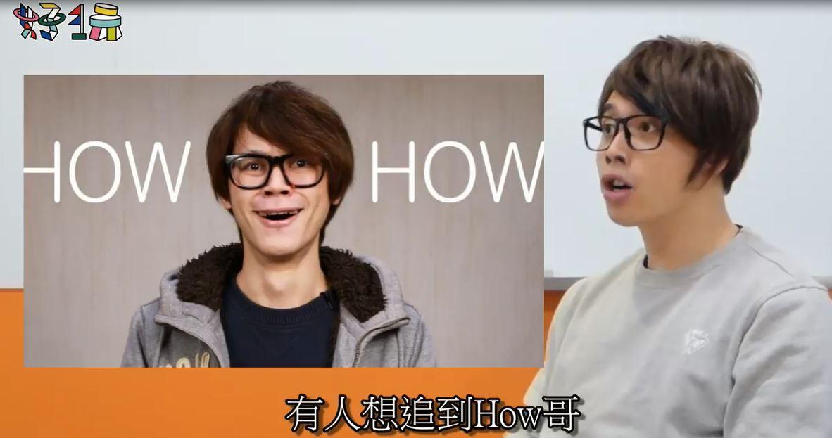 無尊(右)因為很欣賞HowHow進而開始模仿。(好看娛樂提供)