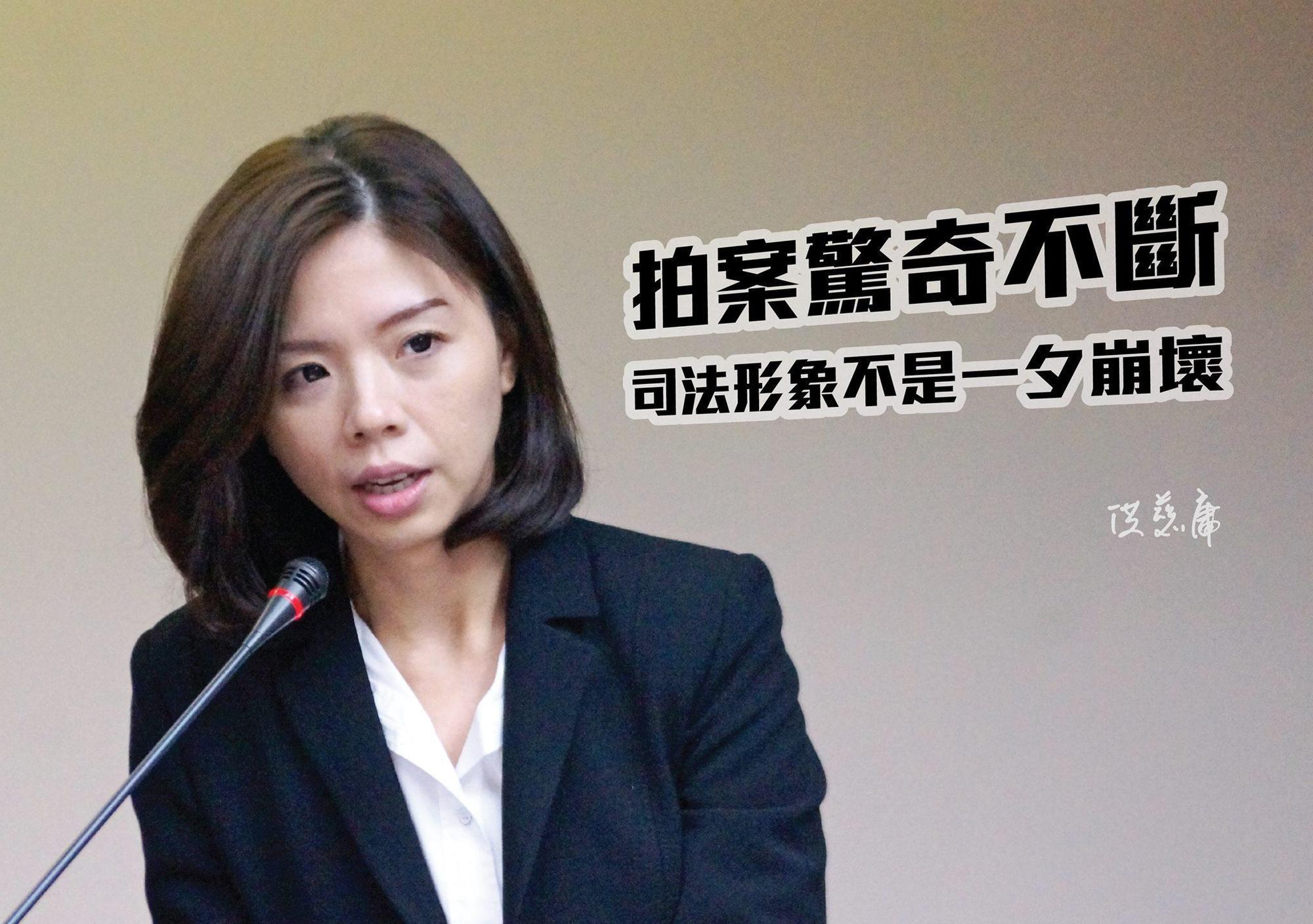 洪慈庸在臉書上痛批彰化地檢署避重就輕，司法形象崩壞。（翻攝自洪慈庸臉書粉專）