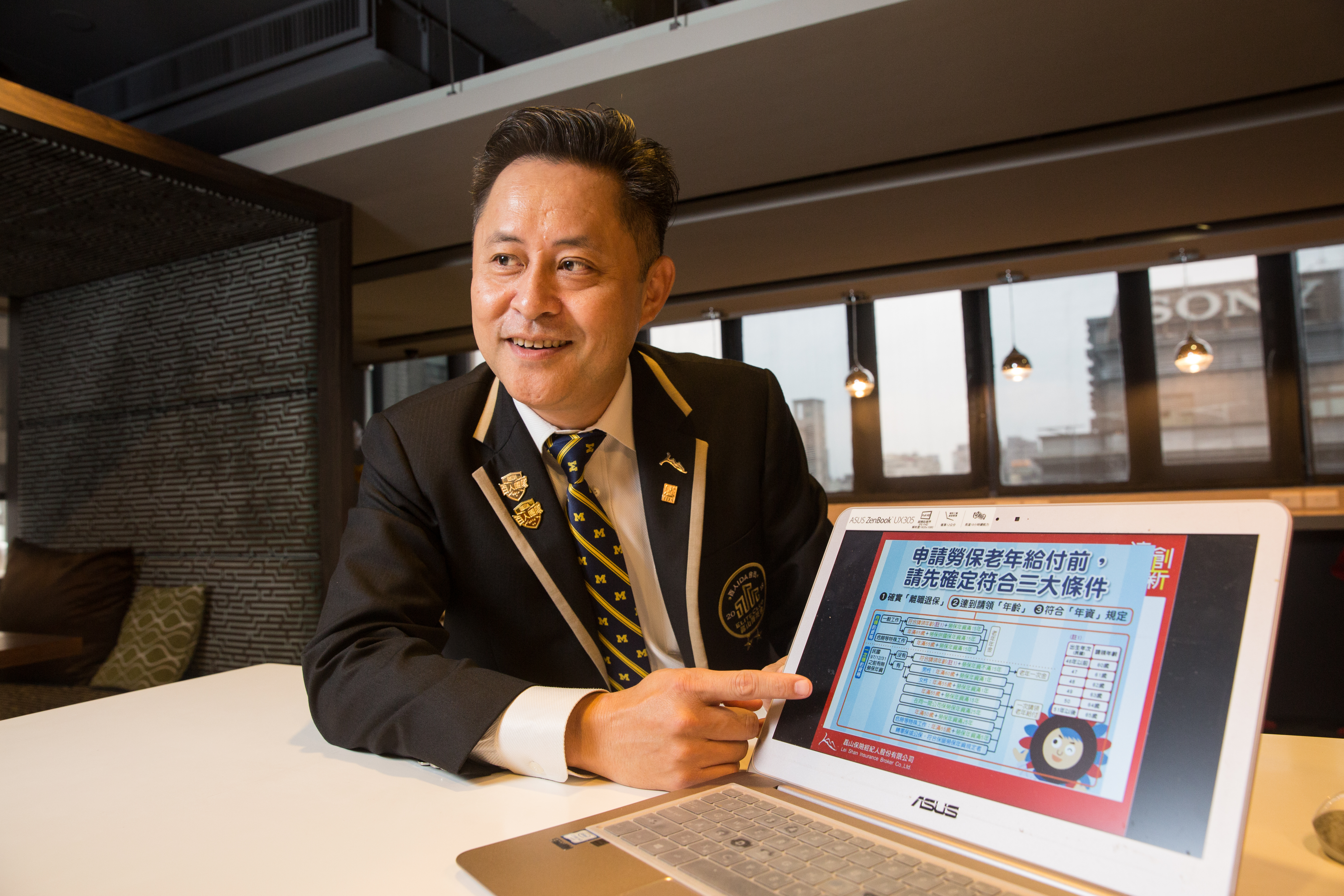 磊山保經業務總監段繼明表示，若無急用或對投資理財極具信心，一般人不適合一次將老年給付領出。