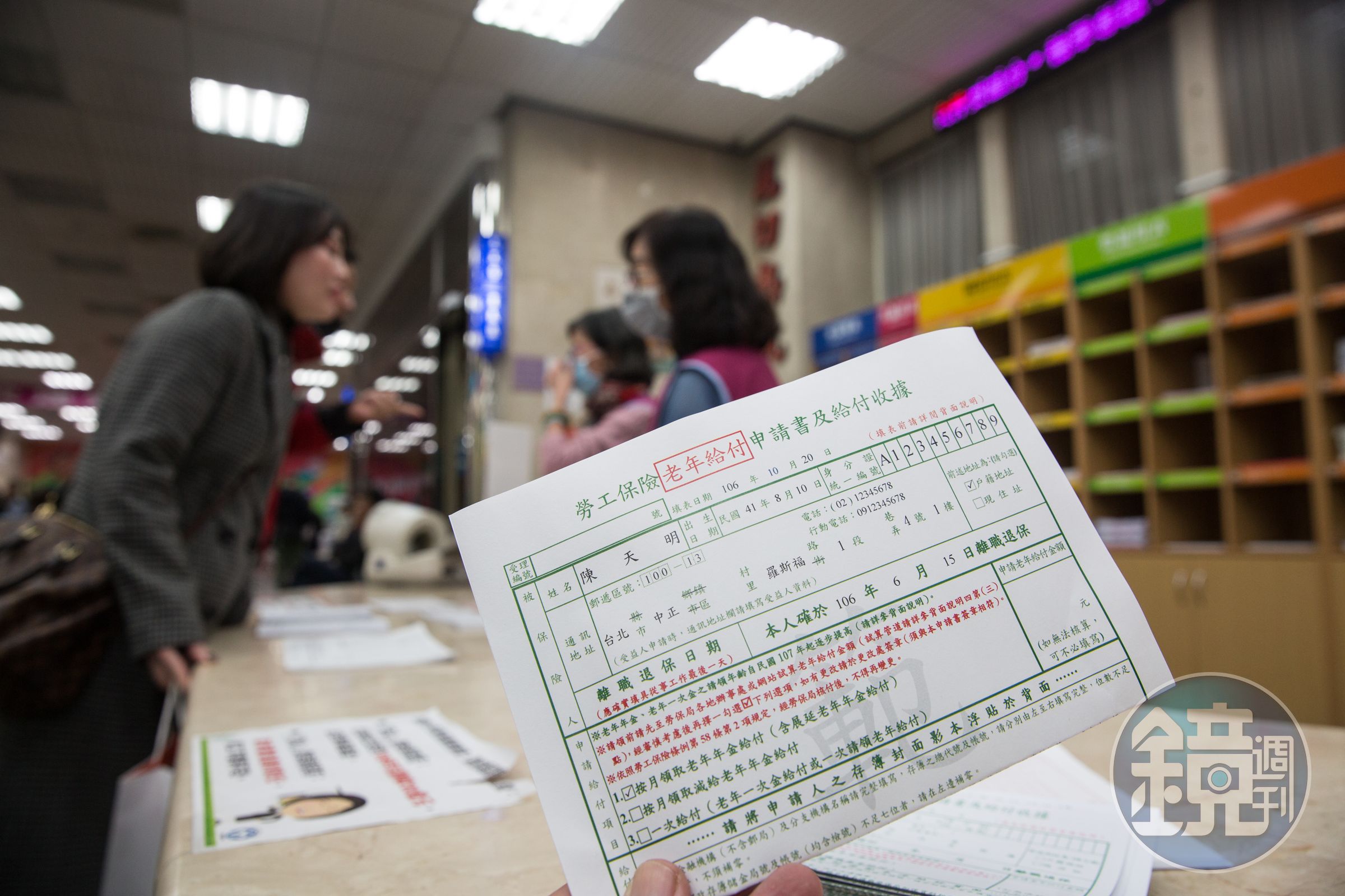 老年年金請領年齡已逐年從60歲延後至65歲，想提早領錢，要有年金打折的心理準備。