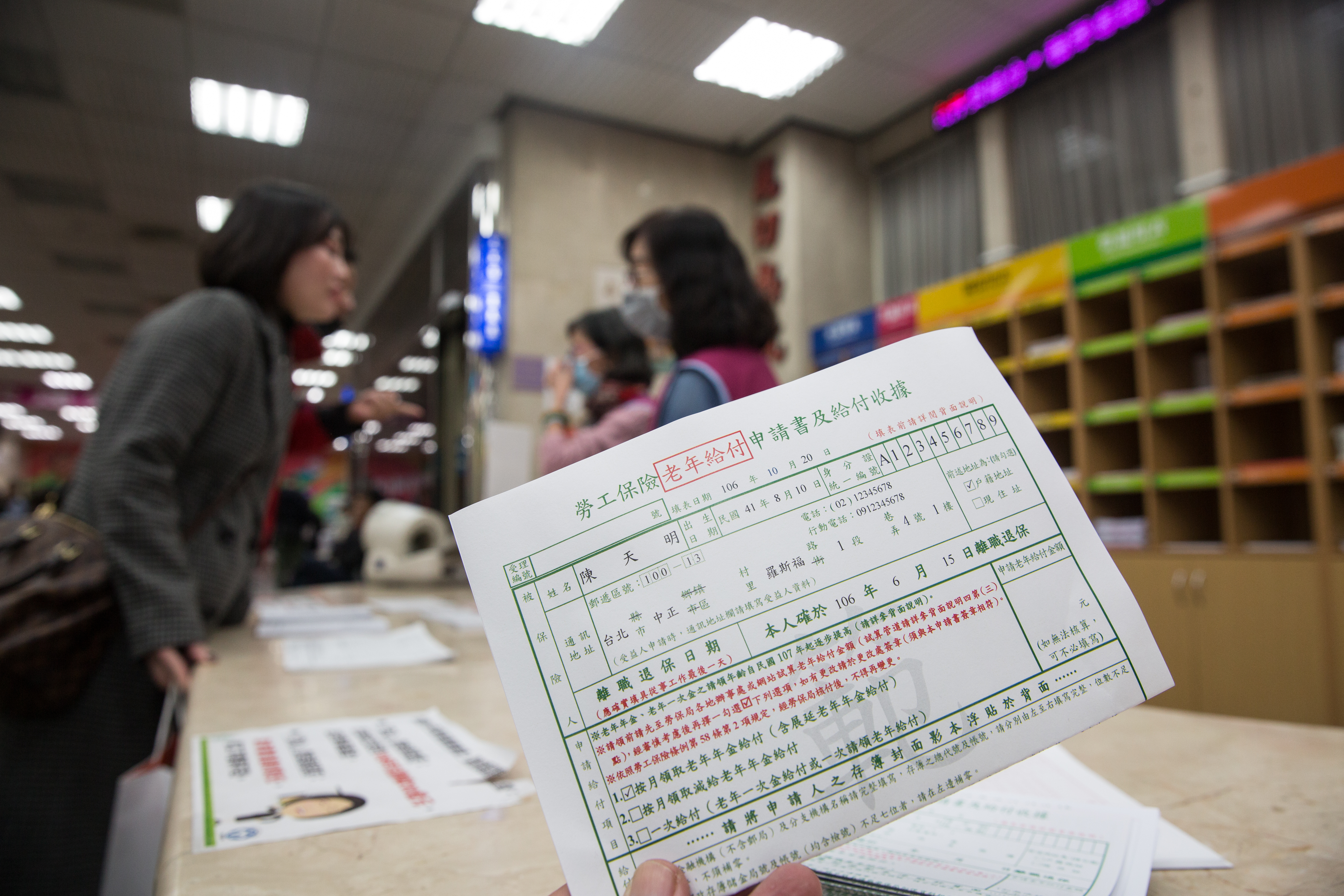 老年年金請領年齡已逐年從60歲延後至65歲，想提早領錢，要有年金打折的心理準備。