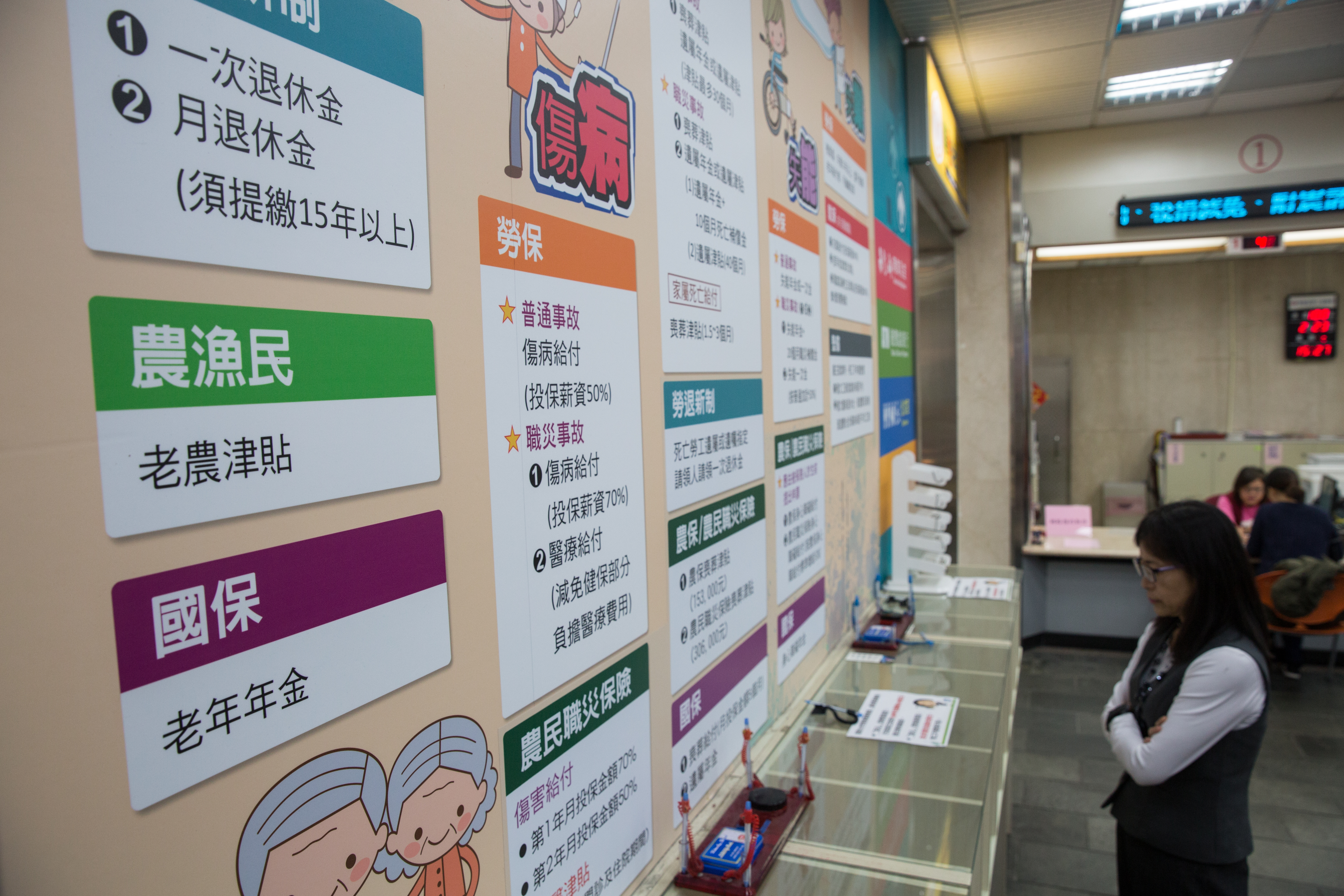 如果沒有急用錢，只為提早領老年給付而退保勞保，恐失去失能、喪葬給付權益。