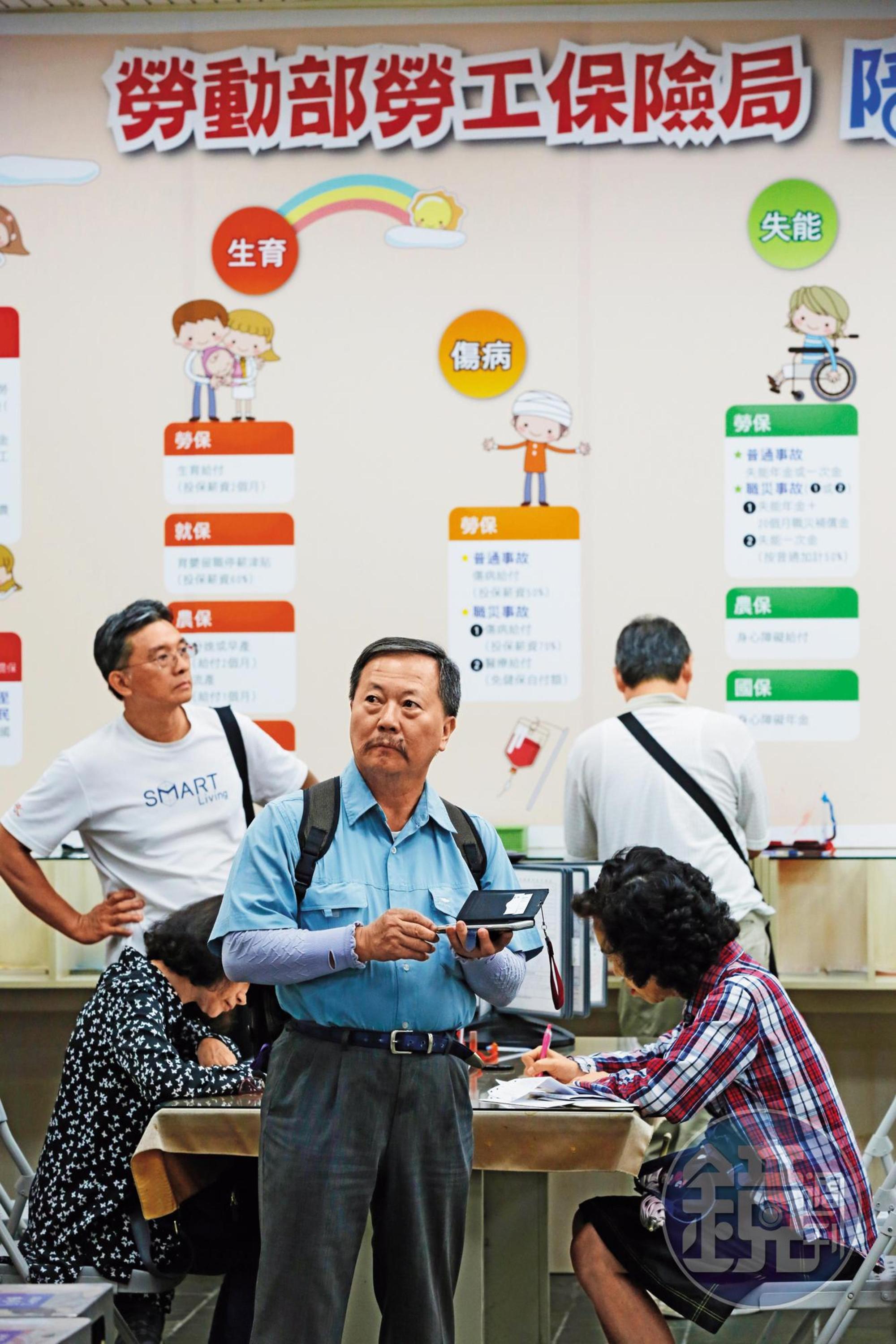 為提早請領老年給付而退保勞保，將失去失能、喪葬給付權益。