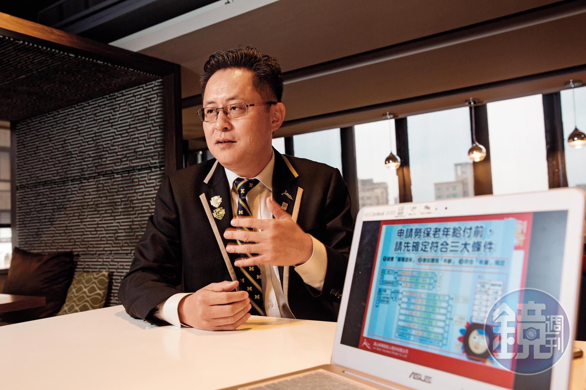 磊山保經業務總監段繼明表示，若無急用，不宜將老年給付一次領出。