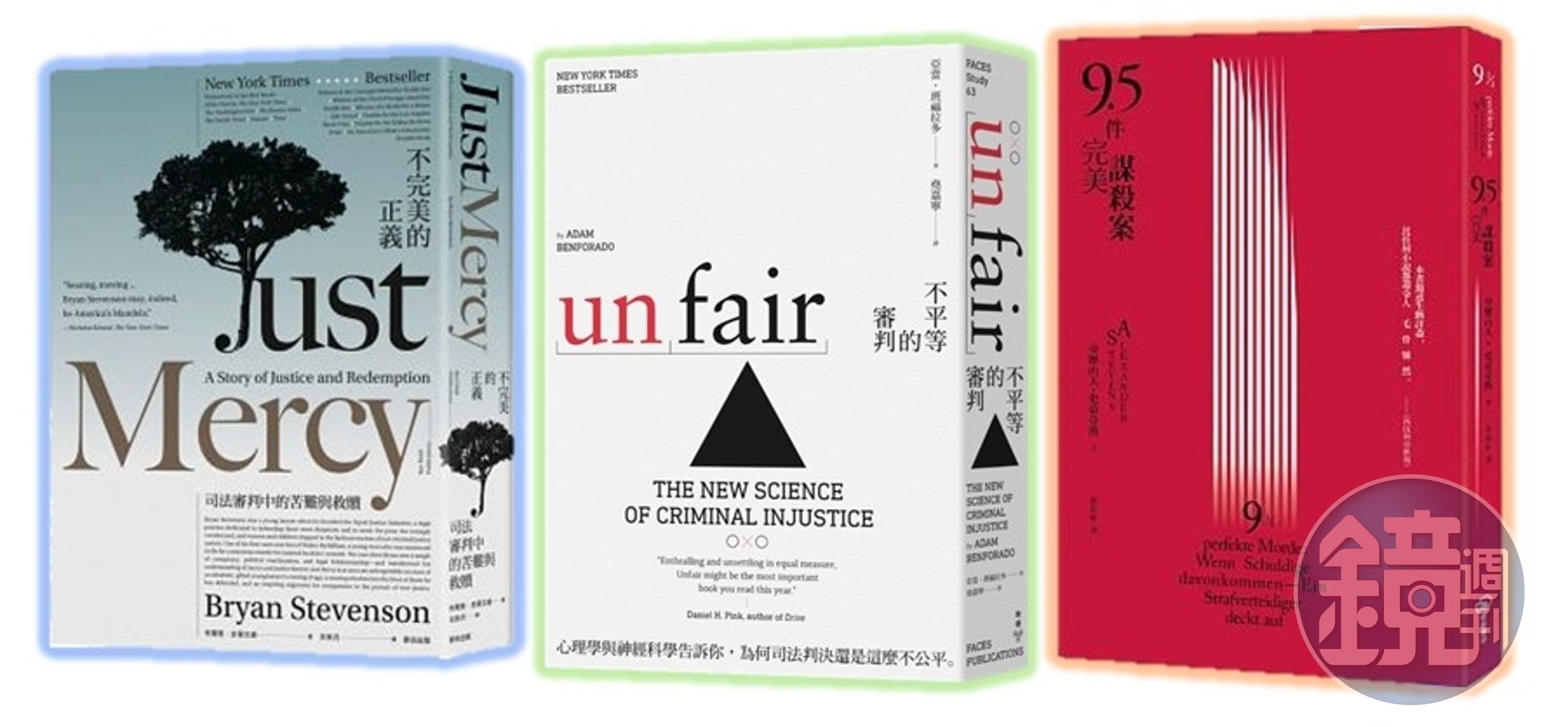 左起：《不完美的正義：司法審判中的苦難與救贖》，布萊恩．史蒂文森，王秋月譯，麥田出版。《不平等的審判：心理學與神經科學告訴你，為何司法判決還是這麼不公平》，亞當‧班福拉多著，堯嘉寧譯，臉譜出版。《9.5件完美謀殺案》，亞歷山大．史帝芬斯著，葉怡昕譯，暖暖書屋。