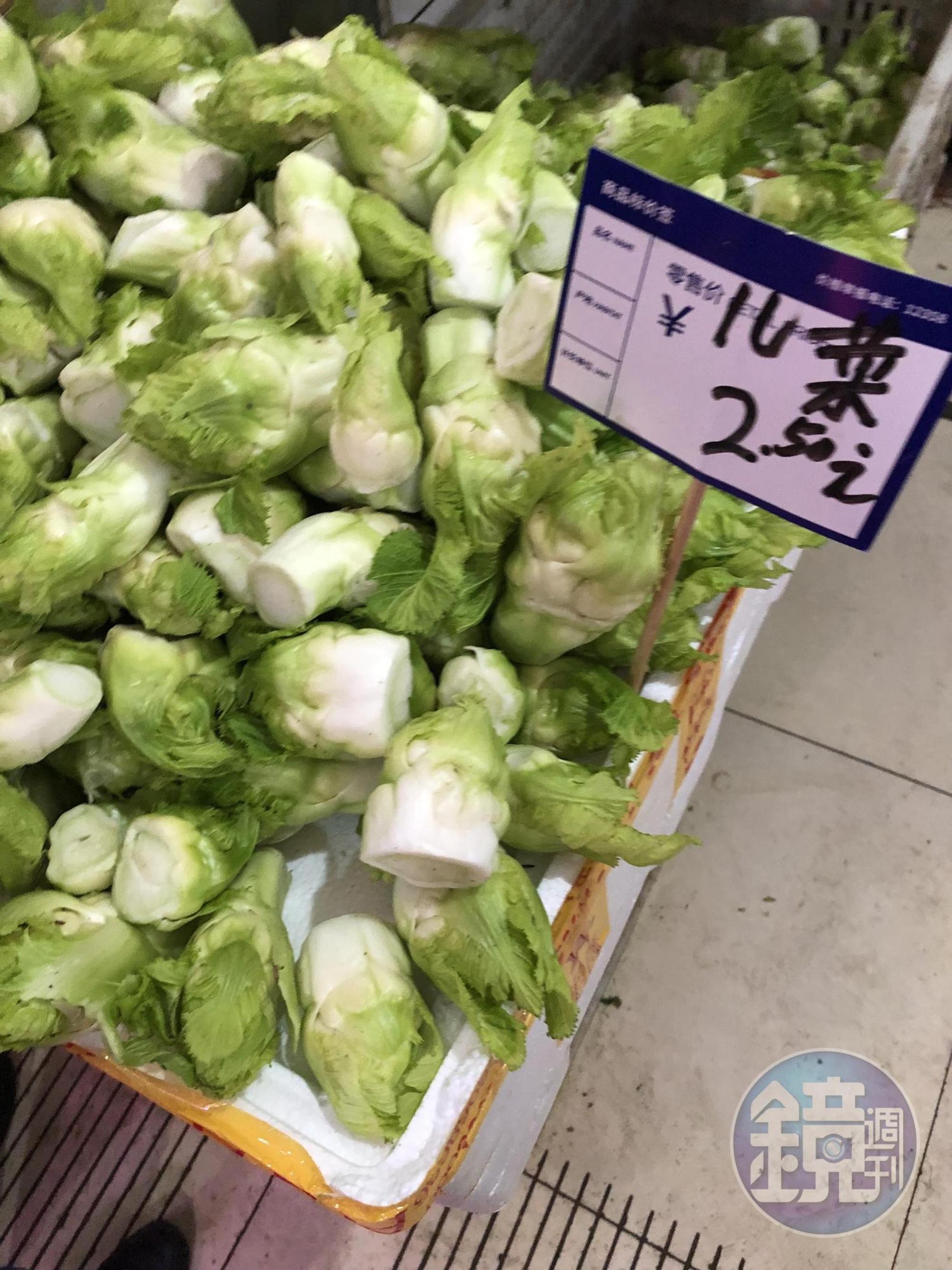 翠綠鮮嫩的「兒菜」，台灣少見。