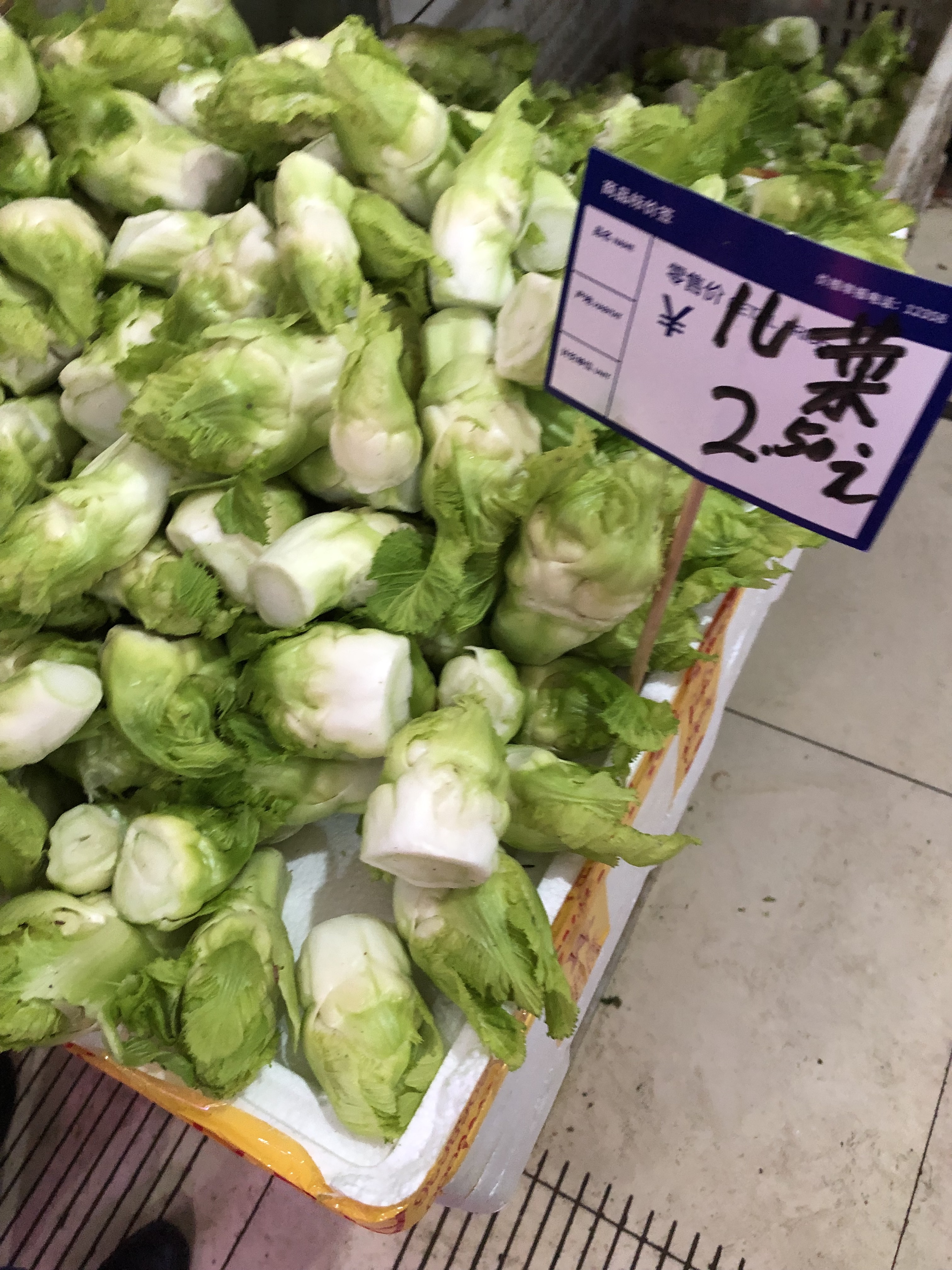 翠綠鮮嫩的「兒菜」，台灣少見。