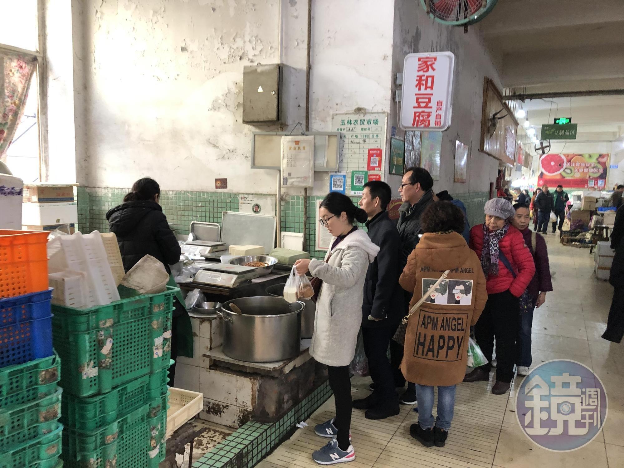 大家在「家和豆腐」前排隊等著買豆腐。