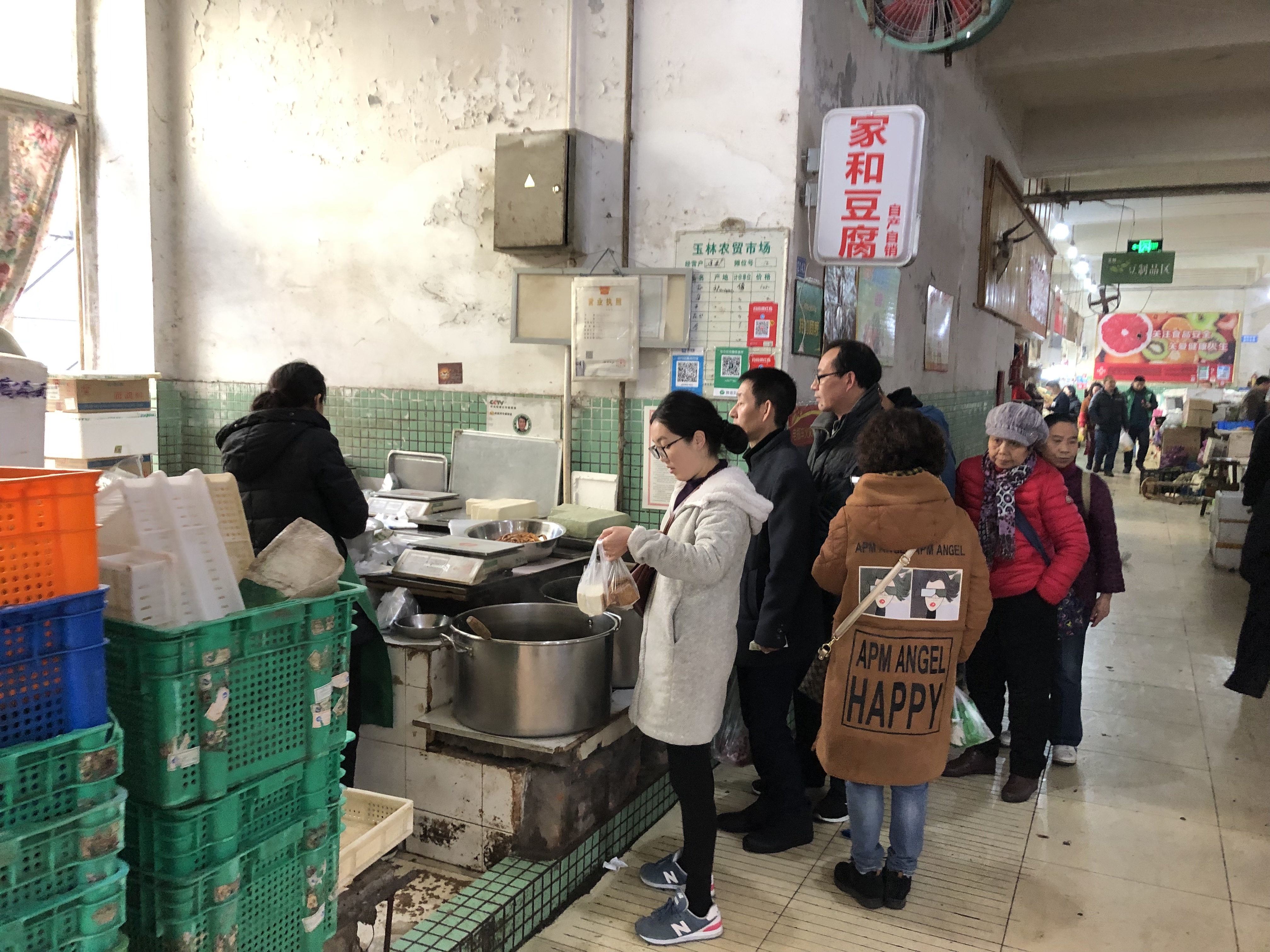 大家在「家和豆腐」前排隊等著買豆腐。