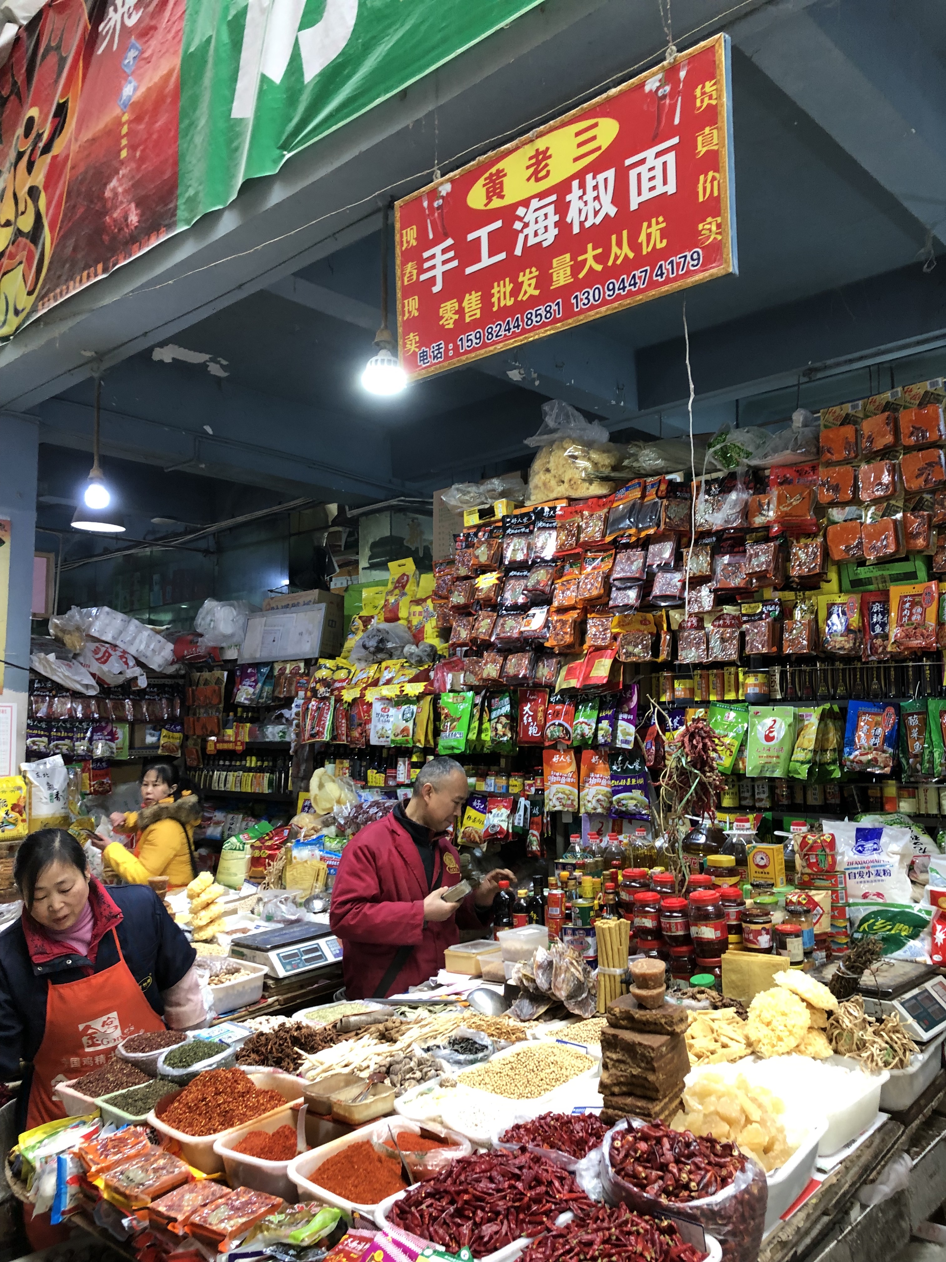 在成都買辣椒粉，得認明老店避免買到染色假貨，「黃老三」就是好選擇。
