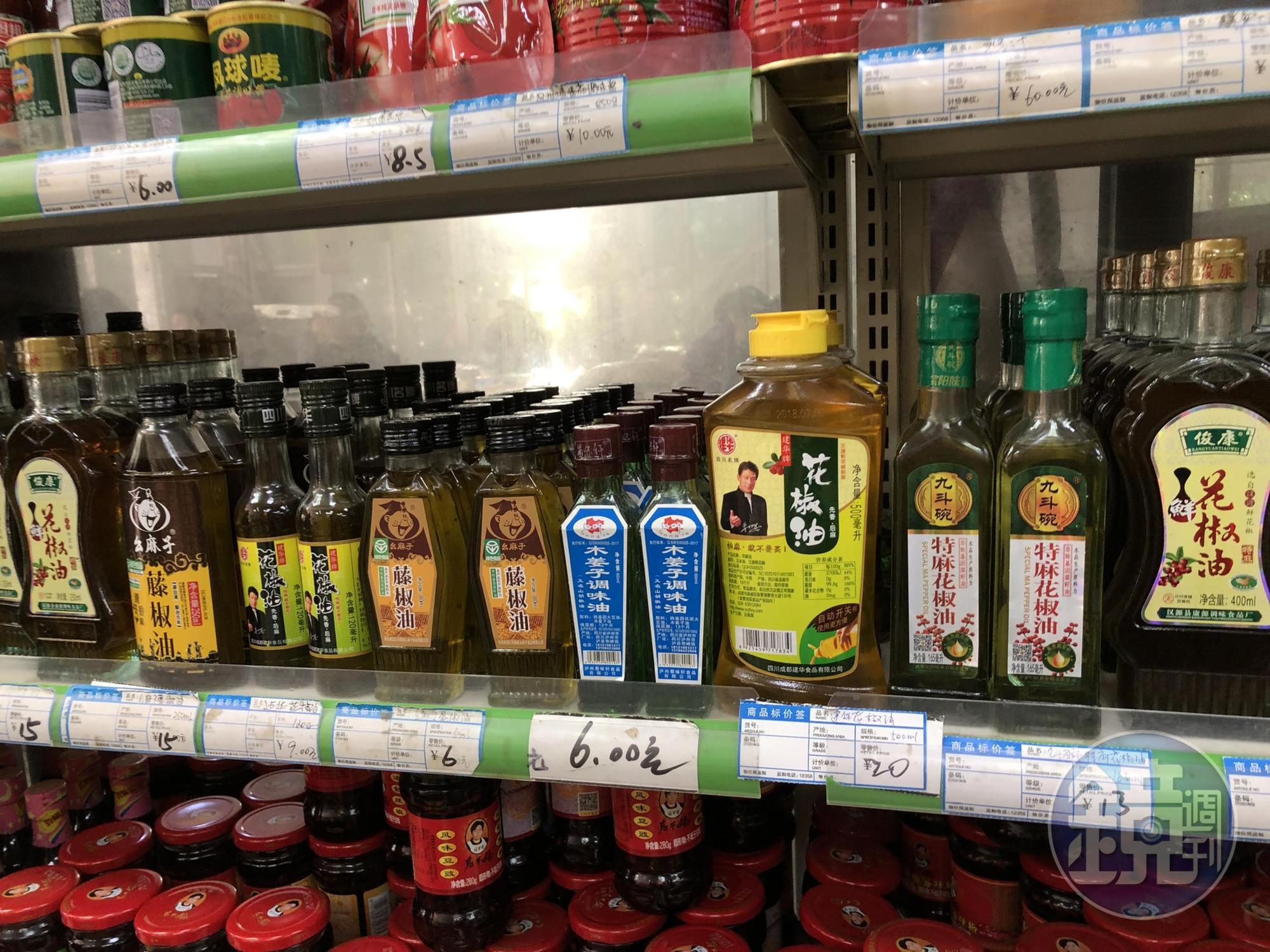 「么麻子藤椒油」的味道是整排花椒油中的佼佼者。