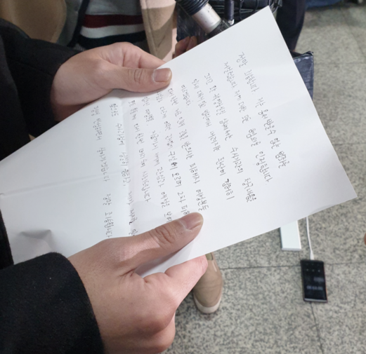 鄭俊英的手寫道歉聲明。（翻攝網路）