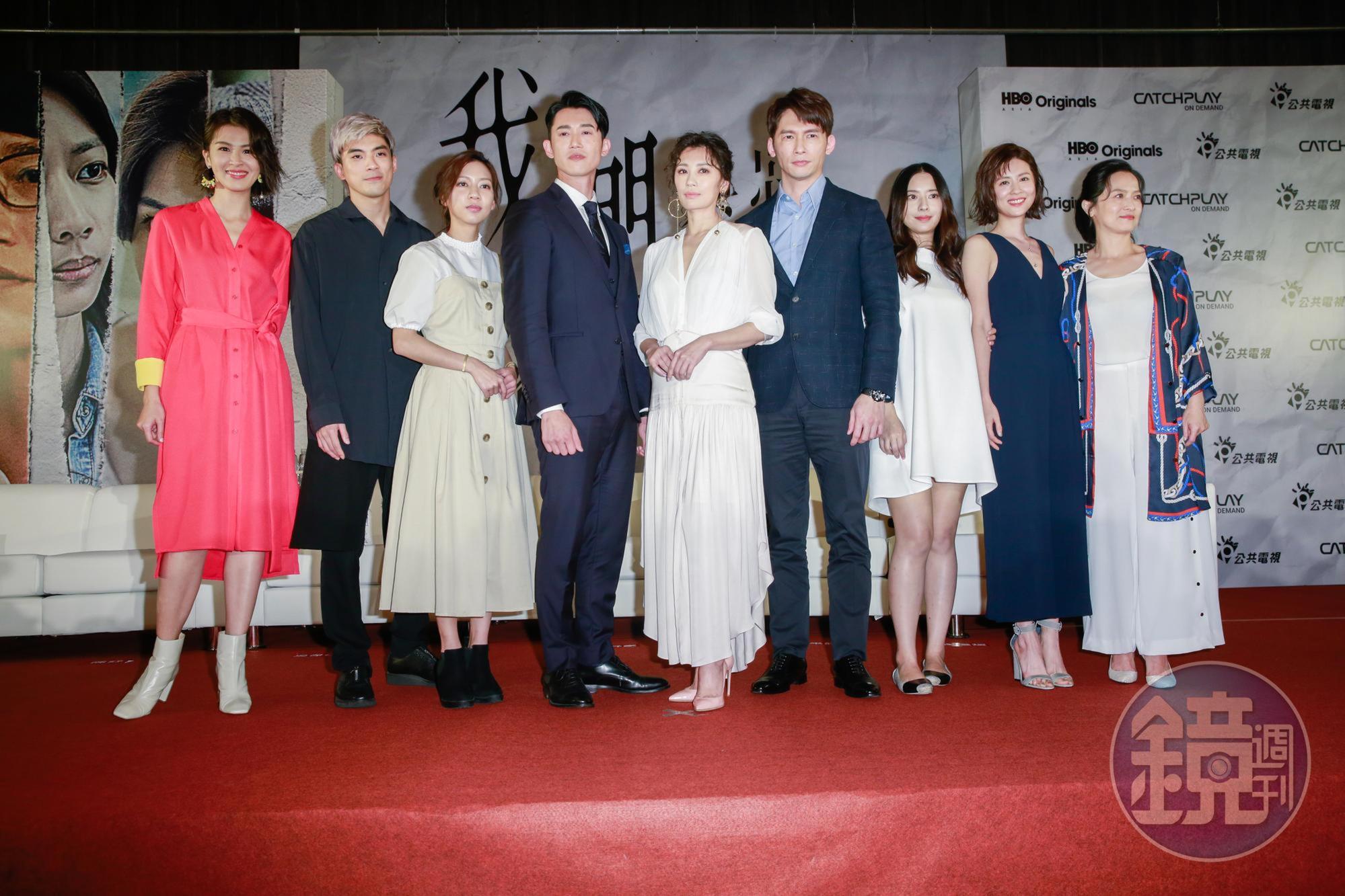 主要演員賈靜雯、吳慷仁、溫昇豪、周采詩、曾沛慈、陳妤、林哲熹、林予晞及謝瓊煖連袂出席首映記者會。