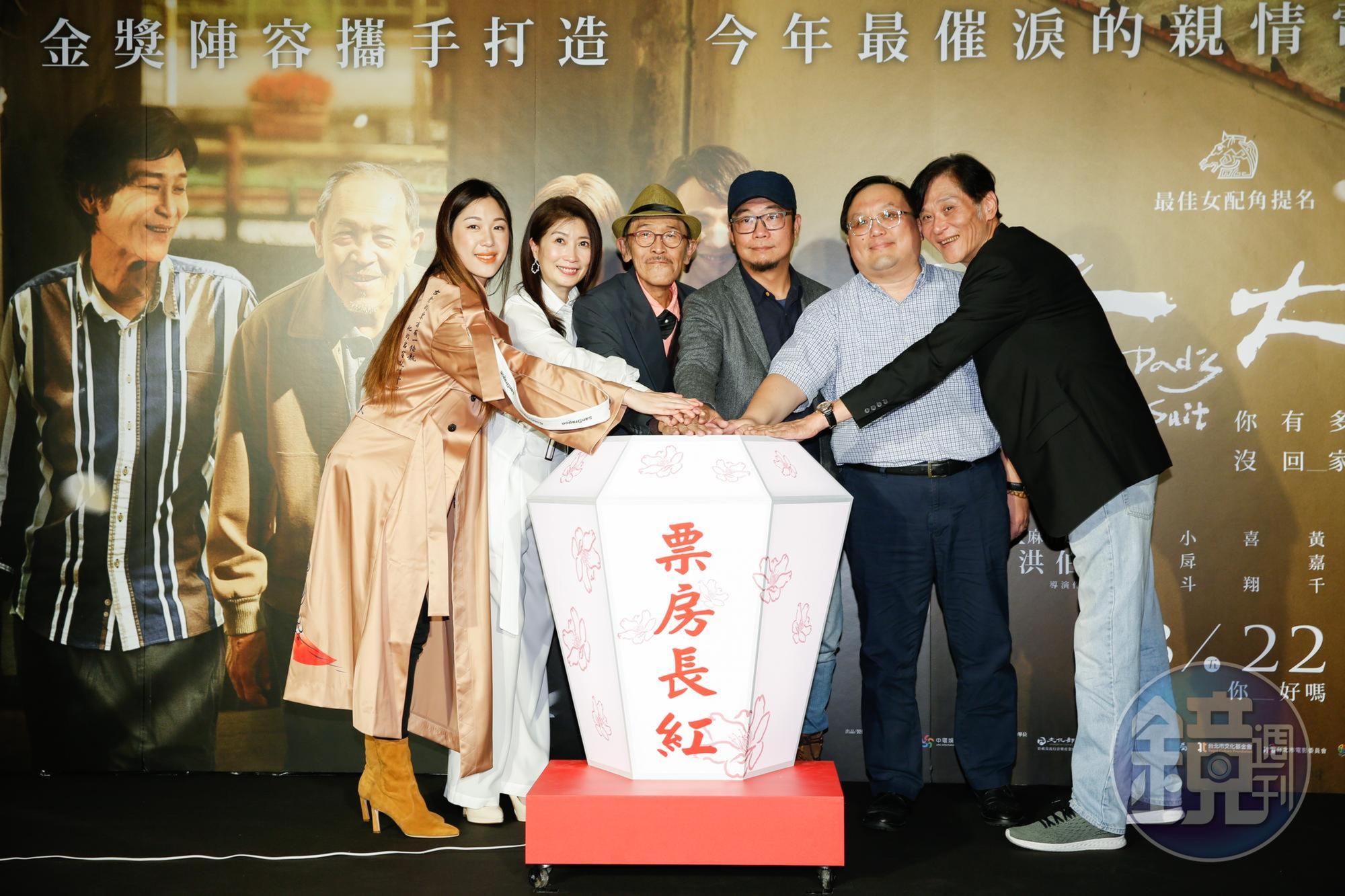 片中小戽斗住在平溪，首映會也特別打造一座天燈，由主創團隊一起啟動點亮。