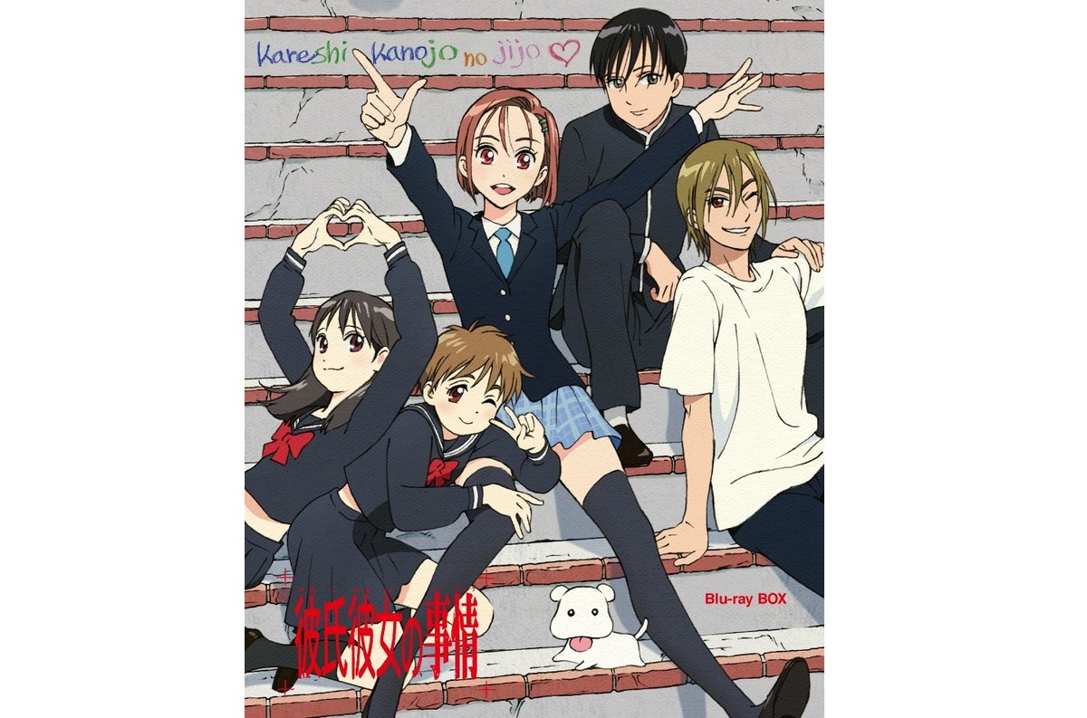 《男女翹翹板》BD 將在 3 月 27 日上市。