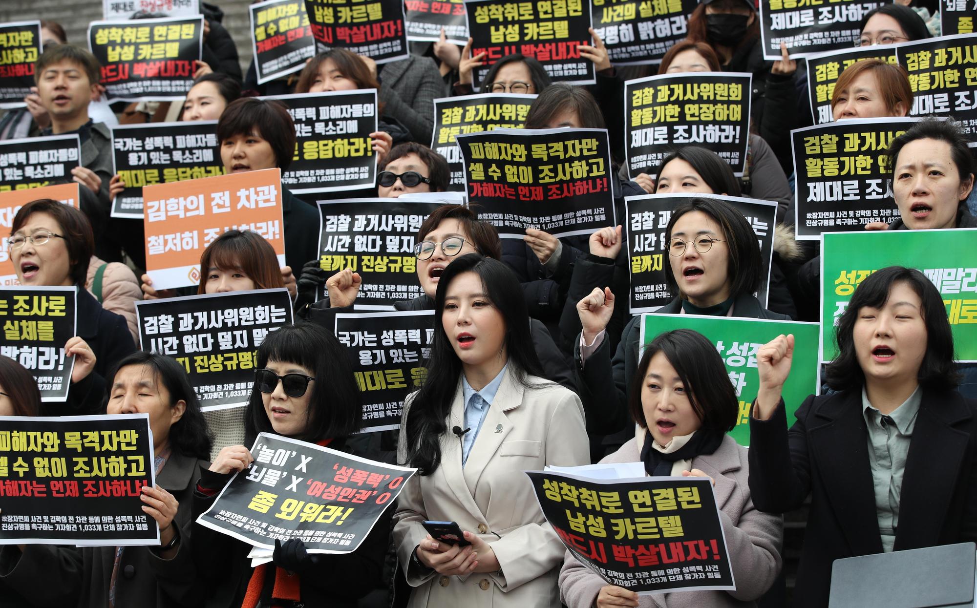 韓國民間團體請願要求再次延長張紫妍案的調查期限。(東方IC)