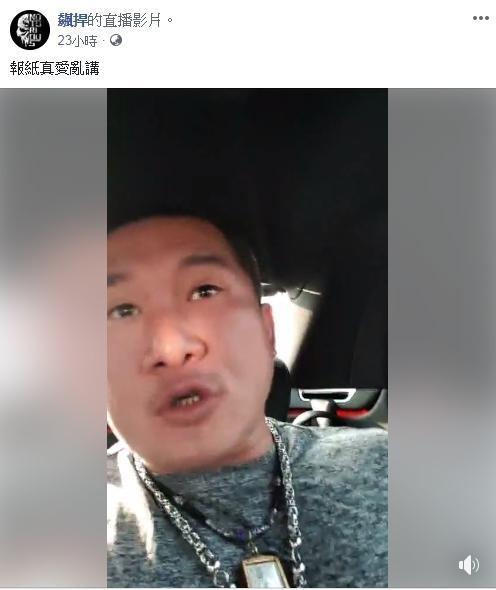 館長昨(22日)在直播上澄清,認為自己連乳清產品都還沒生產,何來開罰一事。(翻攝自飆捍粉專)