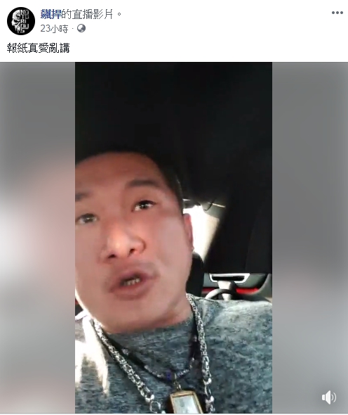 館長昨(22日)在直播上澄清,認為自己連乳清產品都還沒生產,何來開罰一事。(翻攝自飆捍粉專)