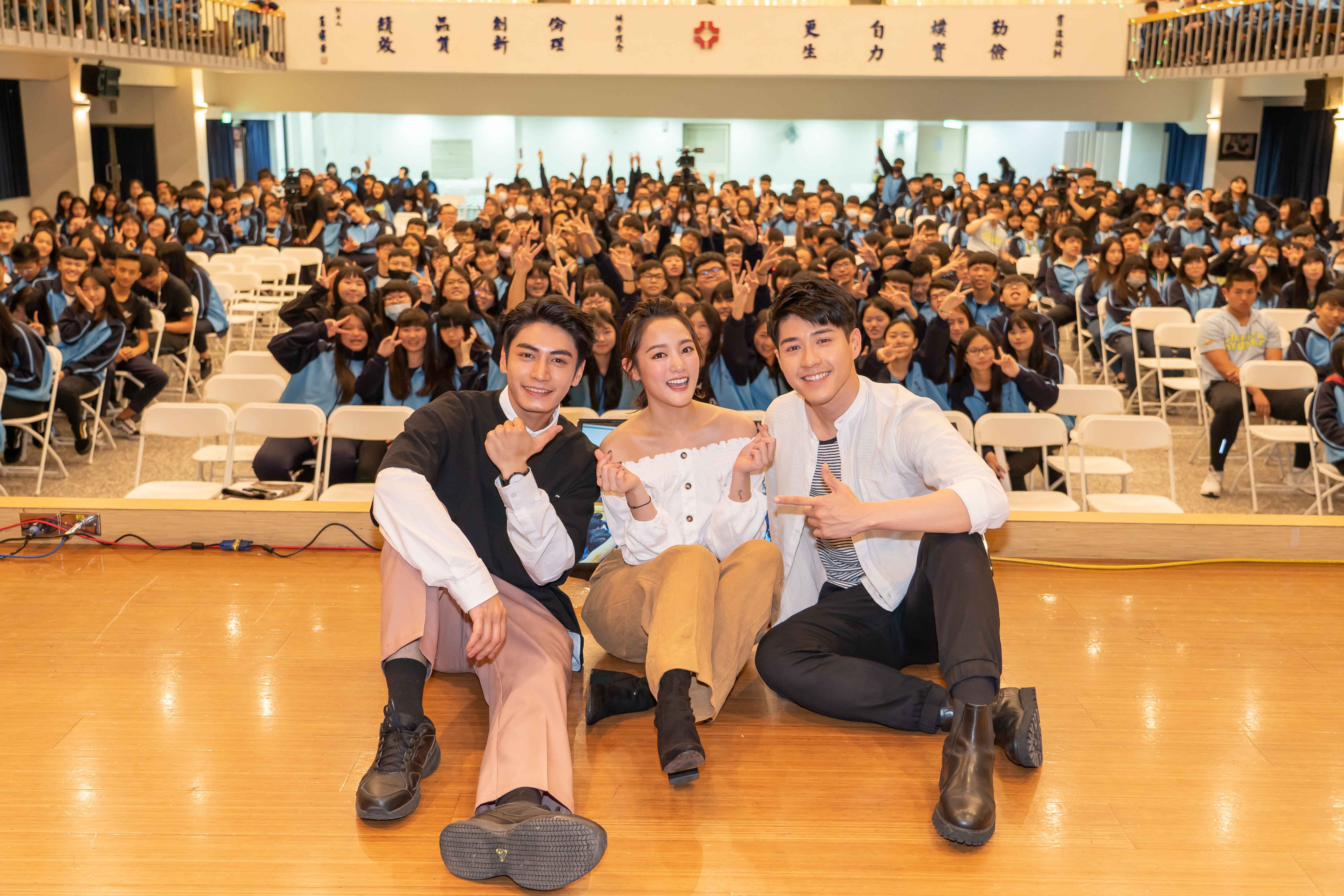 《愛情白皮書》演員王淨、宋柏緯與吳岳擎至育達高職舉辦校園特映會，現場有800名學生參加。（東森提供）