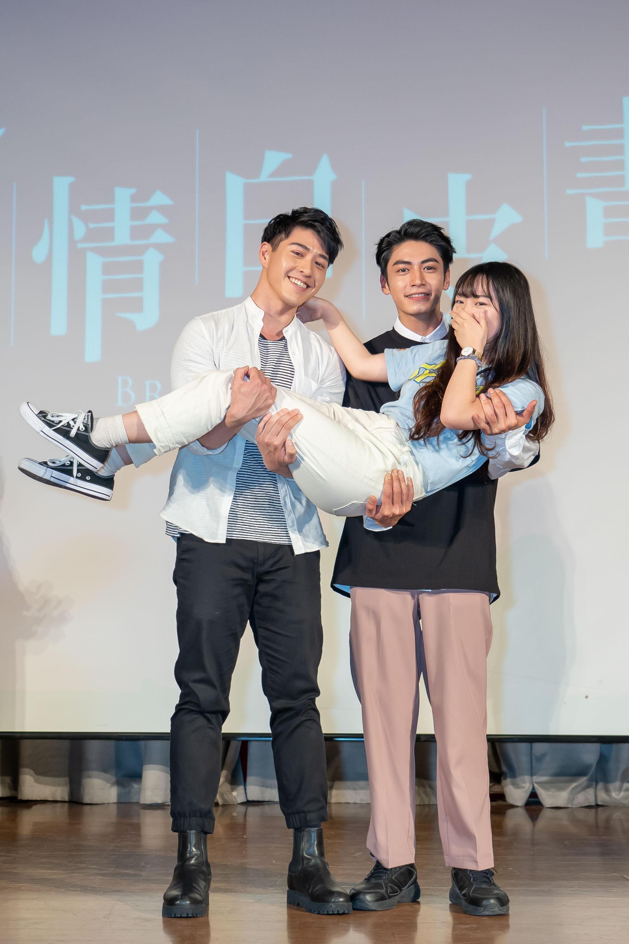 玩遊戲獲勝的女學生獲得宋柏緯跟吳岳擎公主抱，讓台下學生們羨慕到瘋狂尖叫。（東森提供）