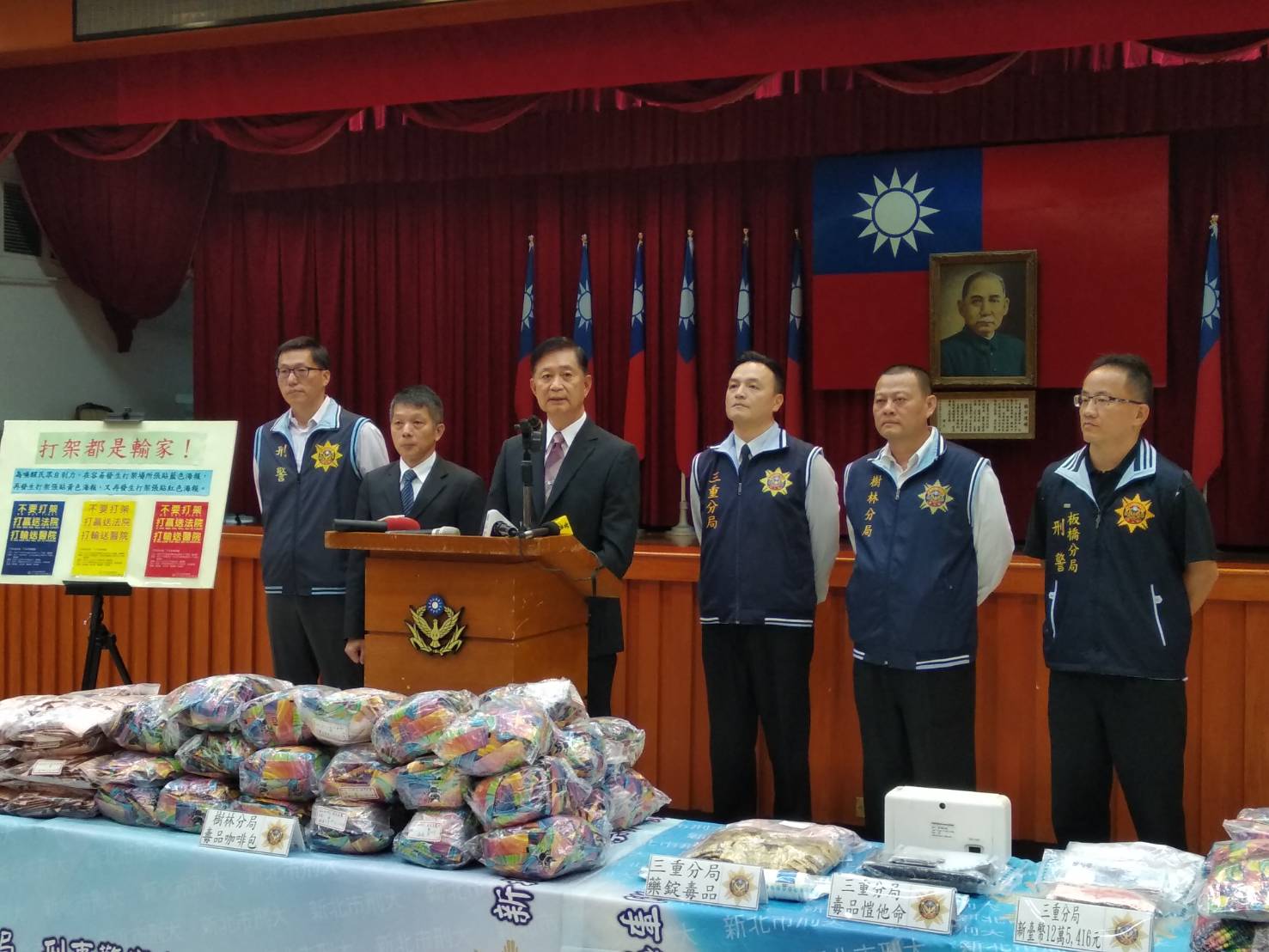 新北市警局今展現查緝成果，一、二級毒品就有18.7公斤。（翻攝畫面）