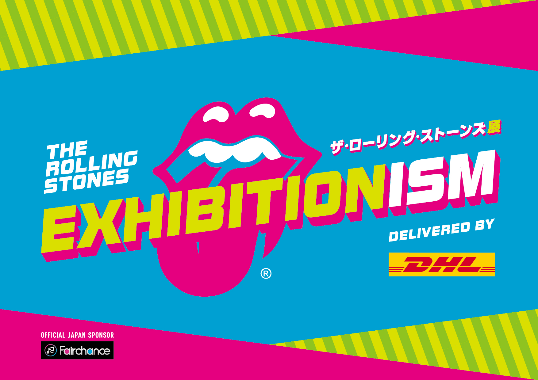 《Exhibitionism－滾石合唱團展》內容豐富，充滿藝術、設計等精彩看點。（（C）Exhibitionismーザ・ローリング・ストーンズ展 製作委員会提供）