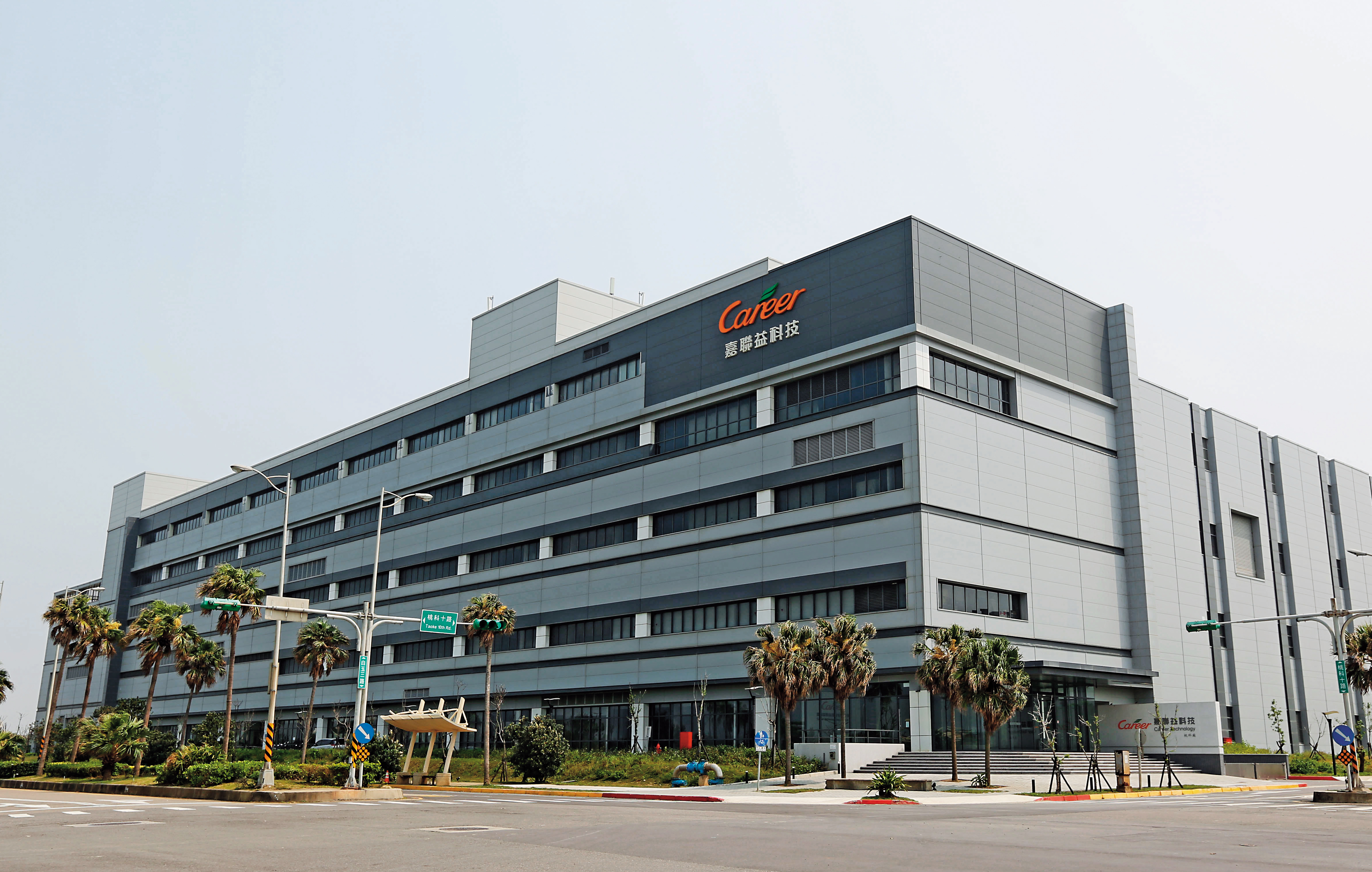 嘉聯益鄭重聲明，該公司是為因應訂單變化而進行組織優化，依法資遣員工，絕無逼迫員工自願離職，也未因此積欠設備廠商款項，更沒有外傳報廢8億元庫存品之事。（本刊資料照）