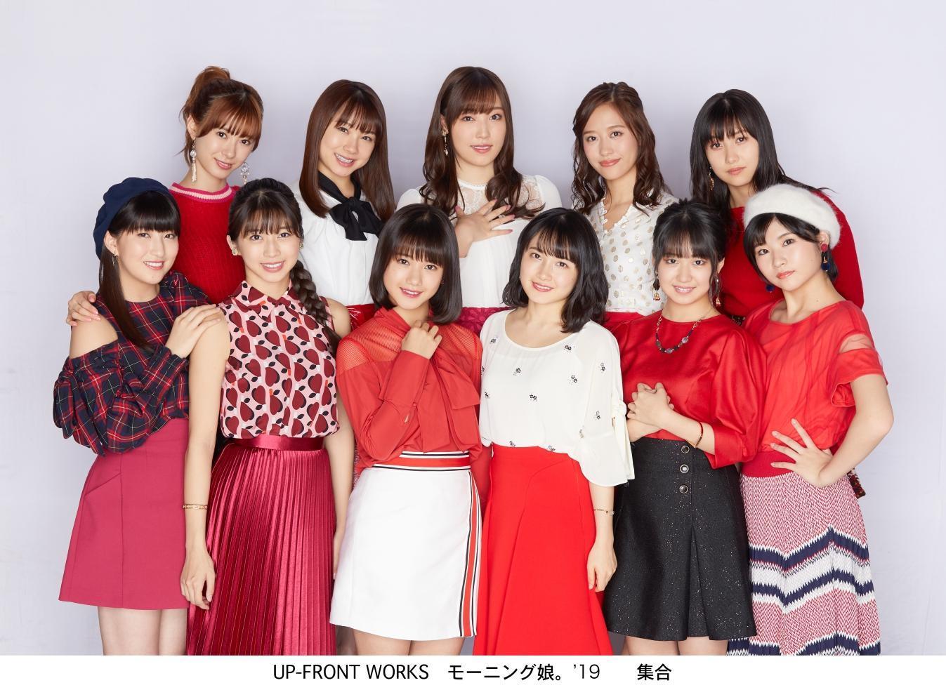 早安少女組。’19將於六月來台舉辦見面會。（棅洋提供）