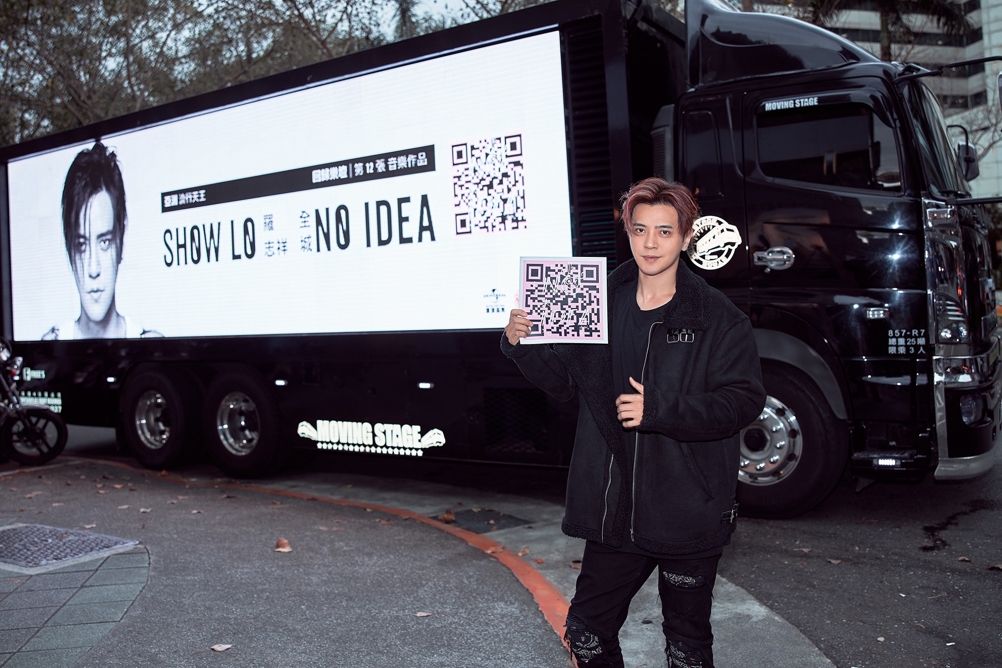 羅志祥新專輯發行倒數計時，宣傳車走遍全城幫他打歌。（EMI提供）