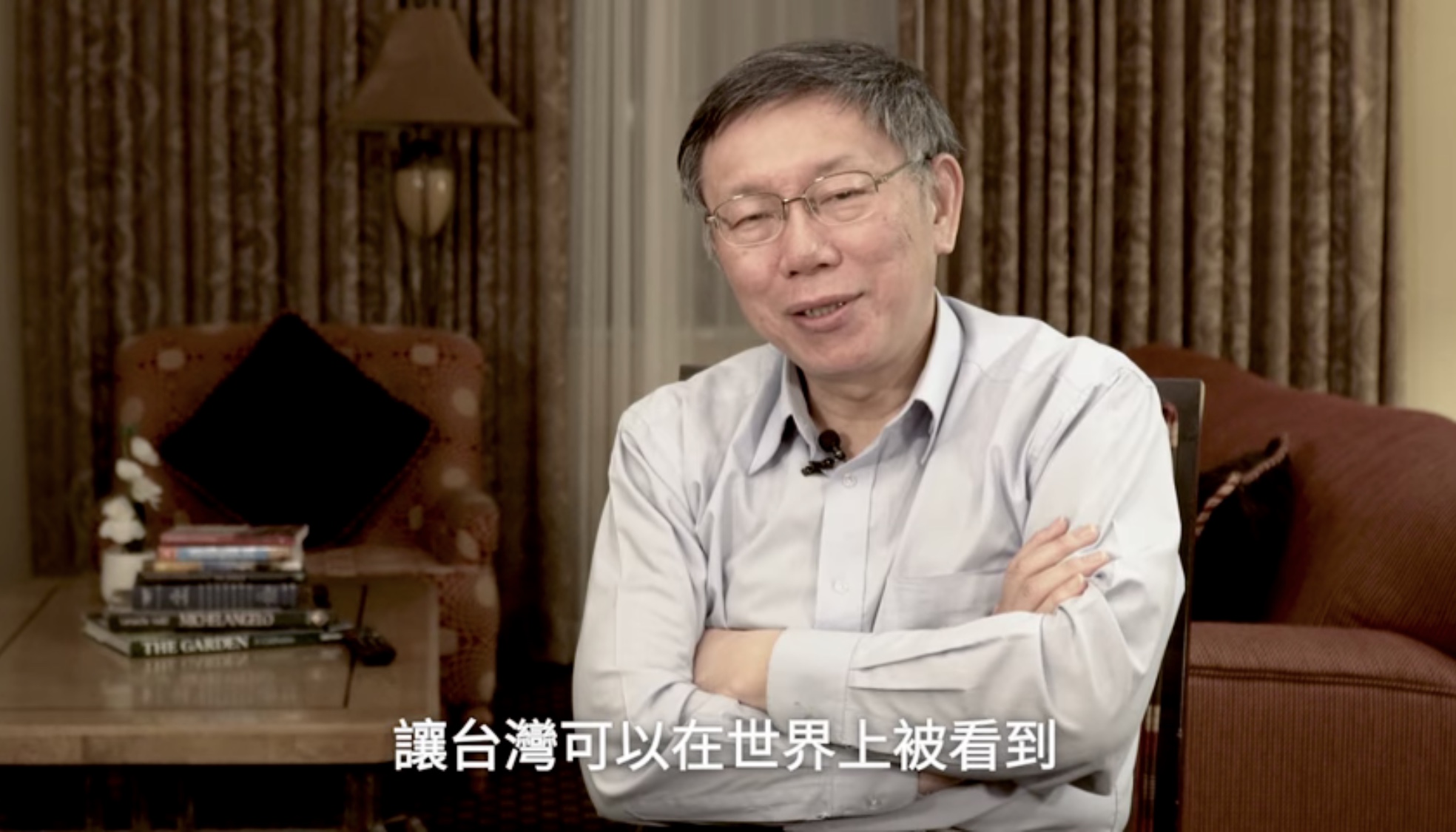 柯P在出訪筆記的影片中暢談心得,是幕僚趁每天結束出訪行程後,半夜闖進柯P房內所拍攝。(翻攝柯文哲臉書)