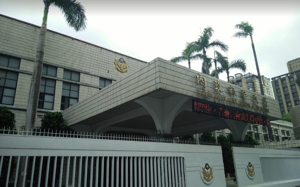 媒體報導警政署強渡電信管理法草案任意調閱民眾資料，警方澄清絕無此事。（翻攝google map）