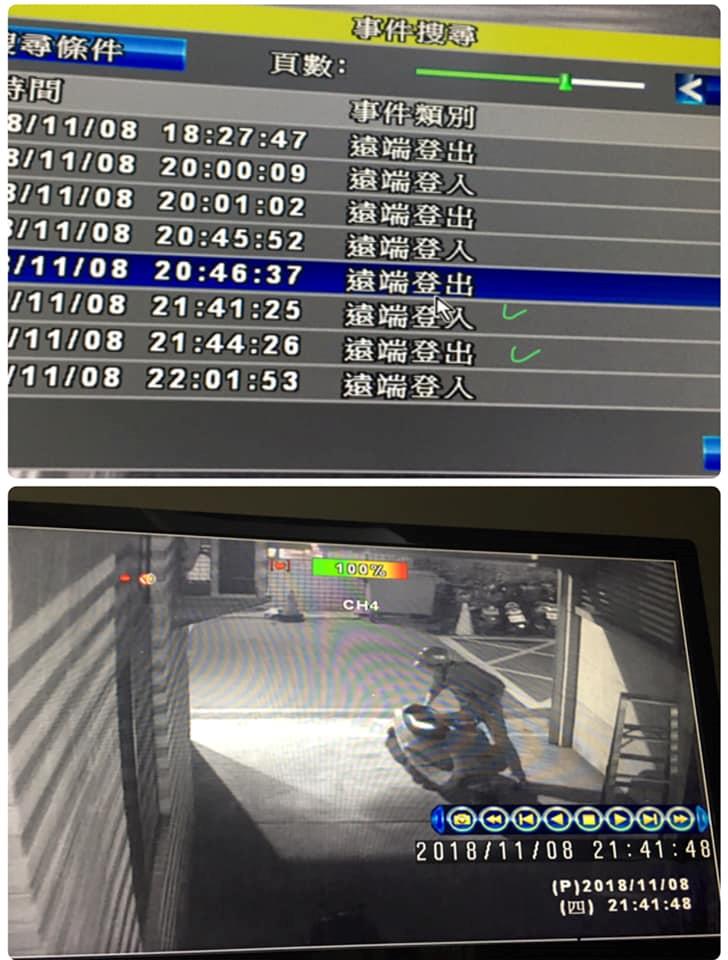 共有3支手機輪流監控,一天可以登入數十次。(翻攝畫面)