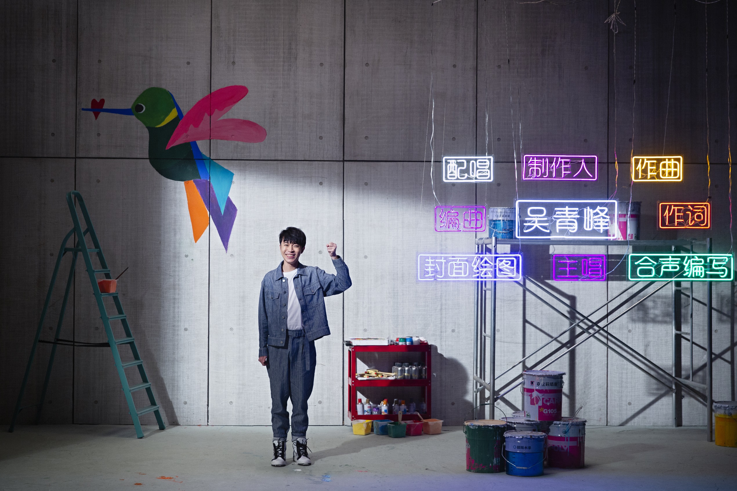 新單曲的MV在天寒地凍時的北京拍攝。（智慧大狗提供）