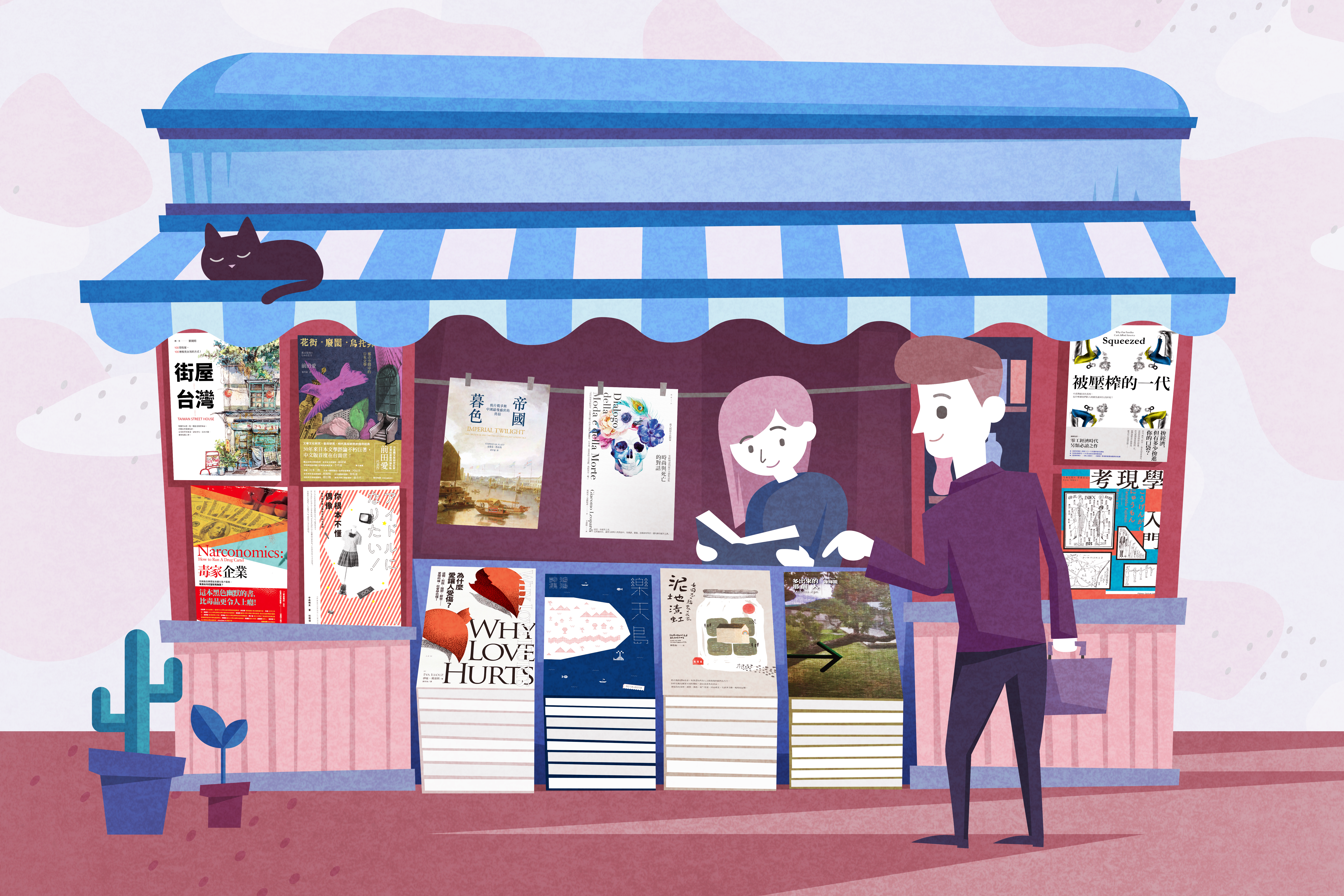 【好書遺珠】2019年第一季推薦書單