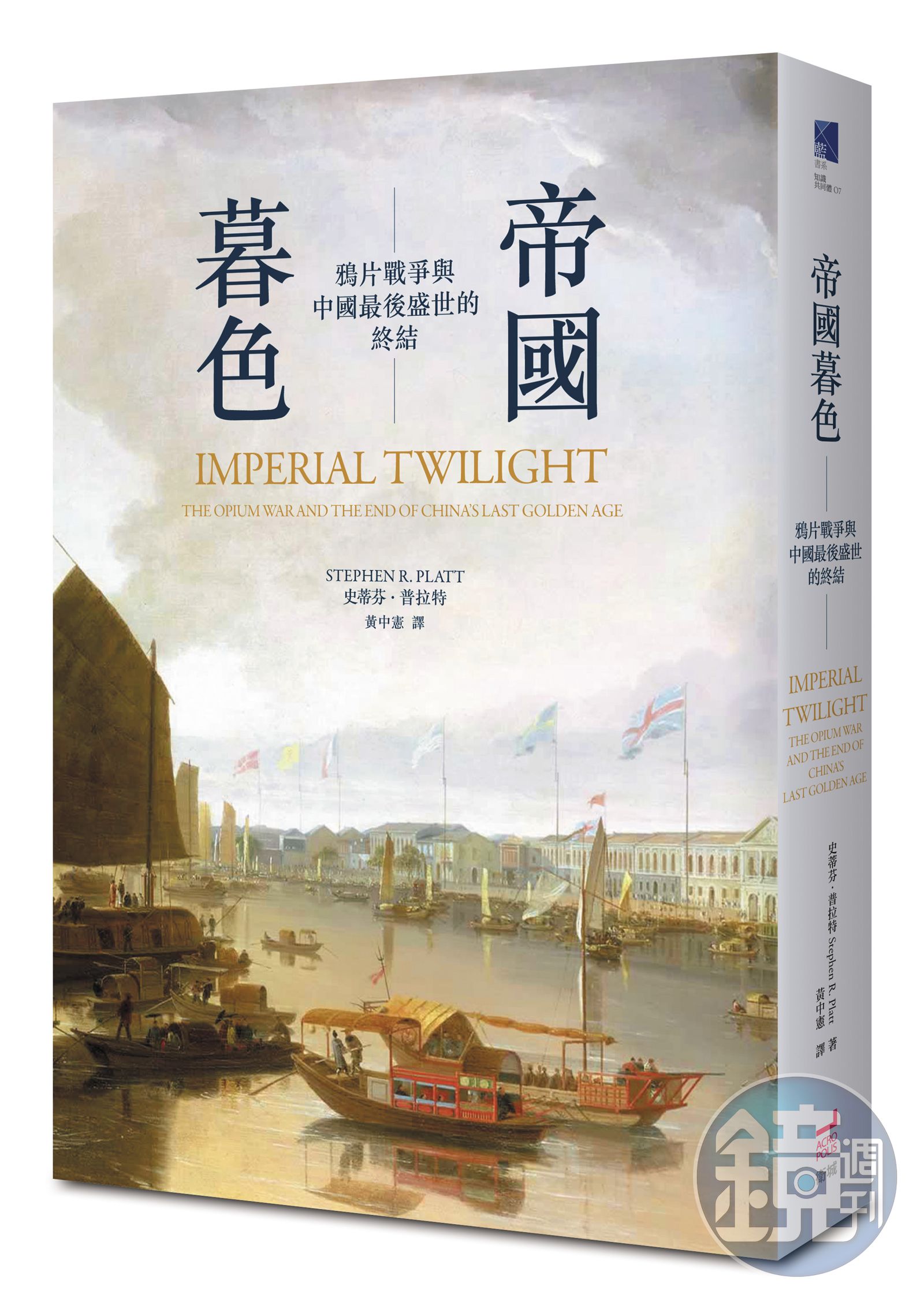 好書遺珠】2019年第一季推薦書單- 鏡週刊Mirror Media