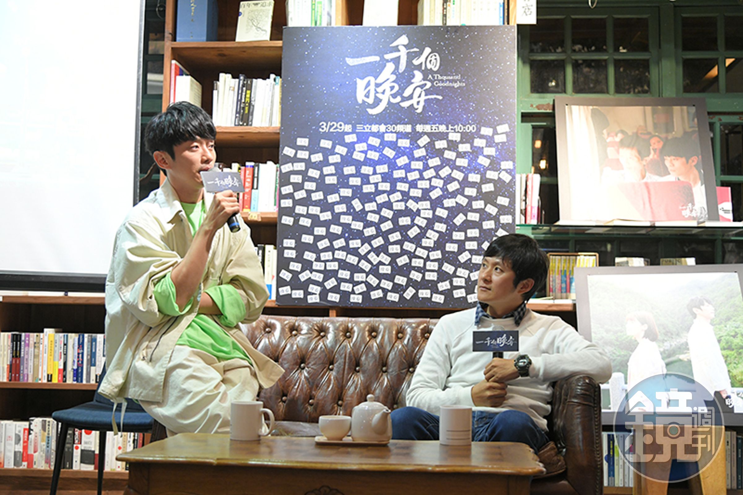 《一千個晚安》將在29日首播，張棟樑回台與粉絲聊拍戲的過程。（三立提供）